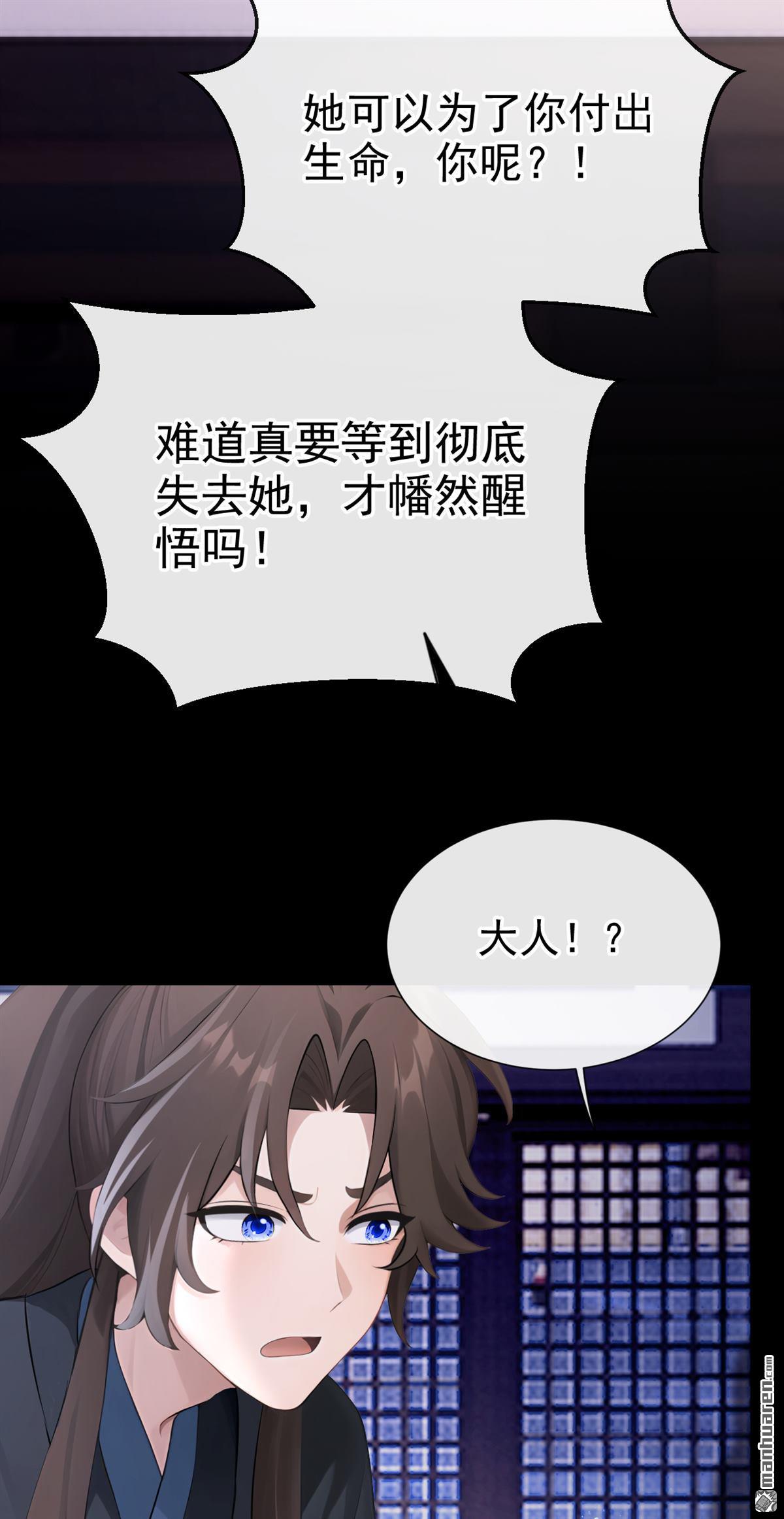 第299回 你这是什么反应？-第300话