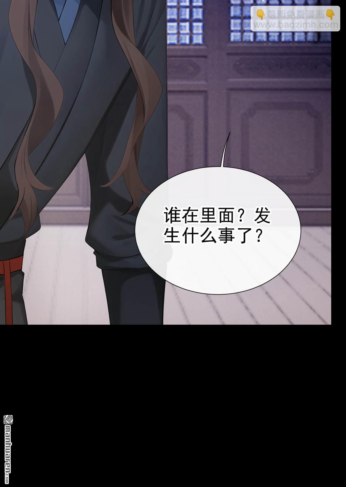 第299回 你这是什么反应？-第300话