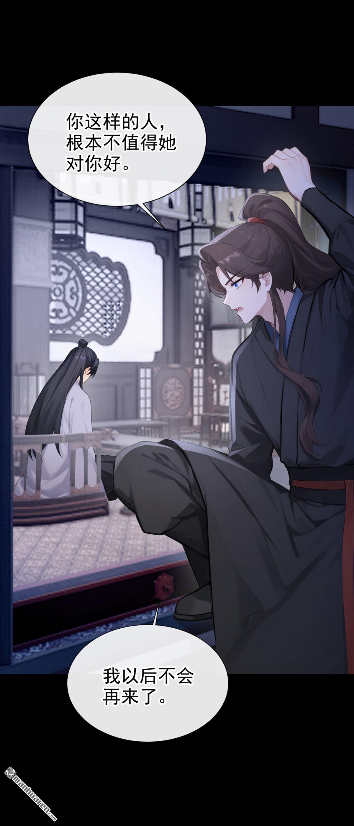 第299回 你这是什么反应？-第300话