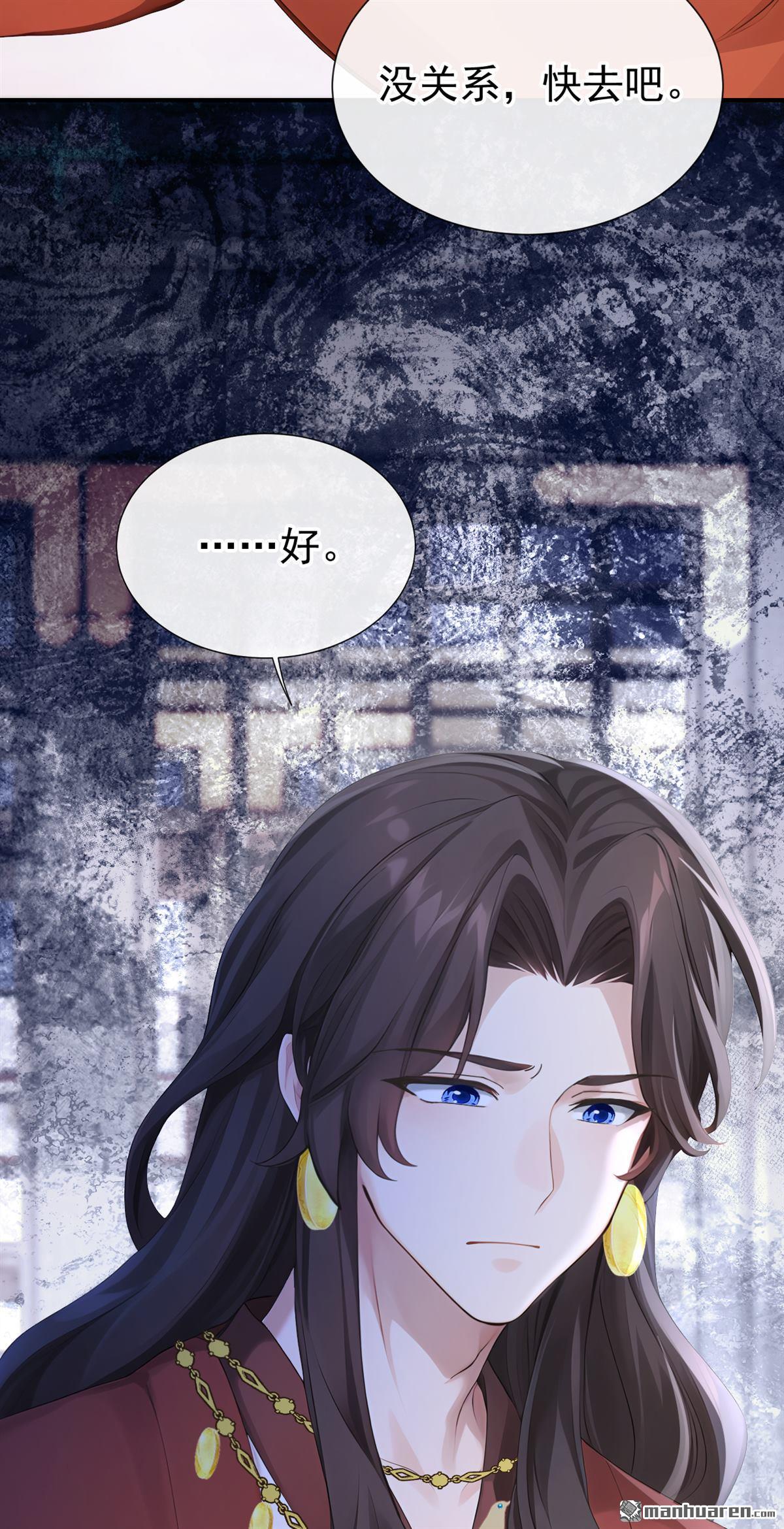 第299回 你这是什么反应？-第300话
