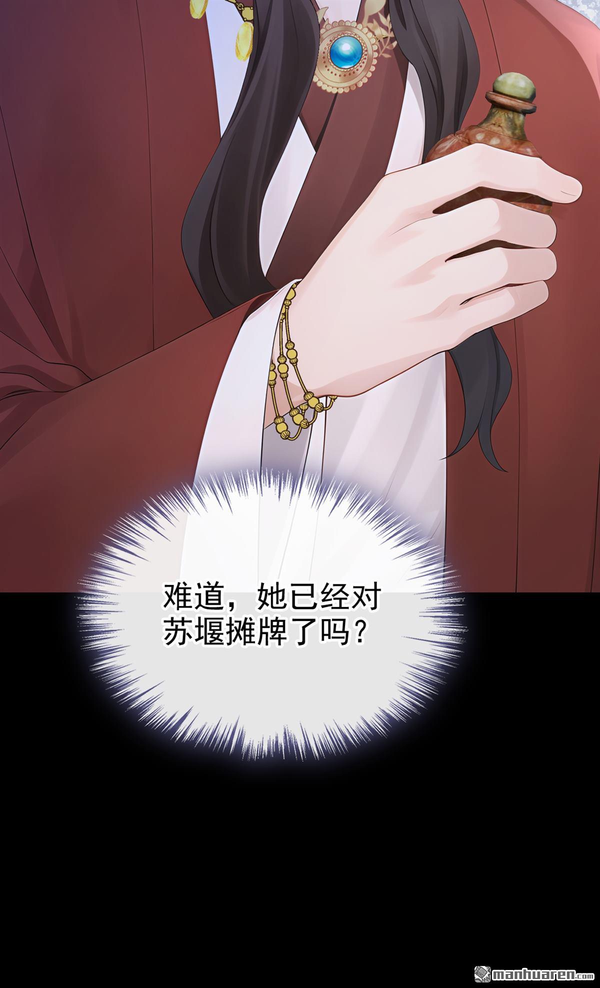 第299回 你这是什么反应？-第300话