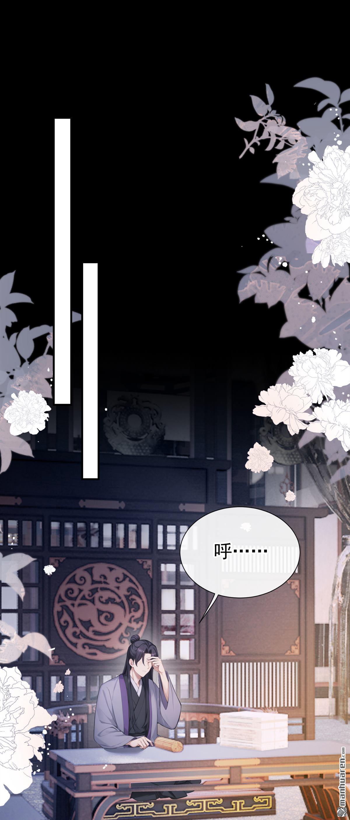 第299回 你这是什么反应？-第300话