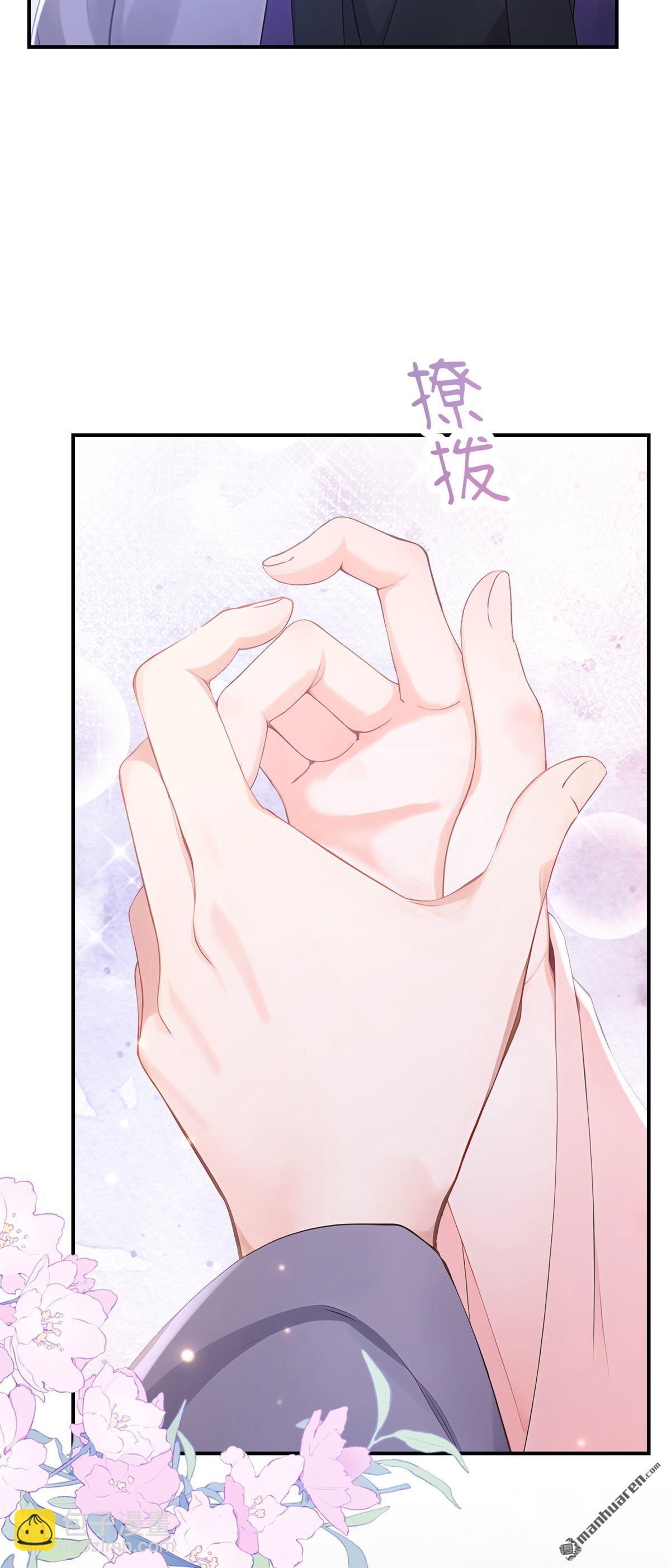 第301回 做戏就要做全套-第302话
