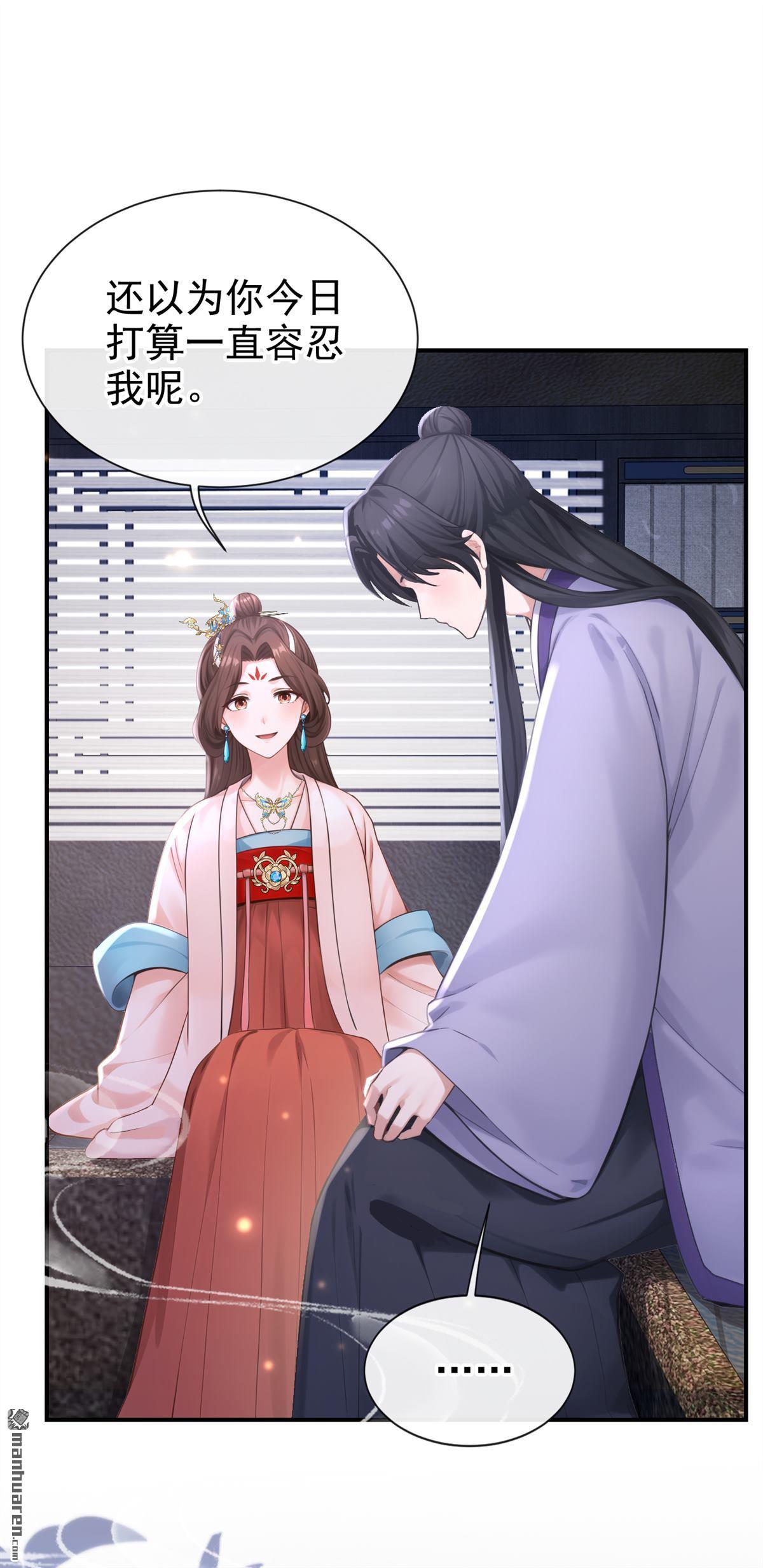 第301回 做戏就要做全套-第302话