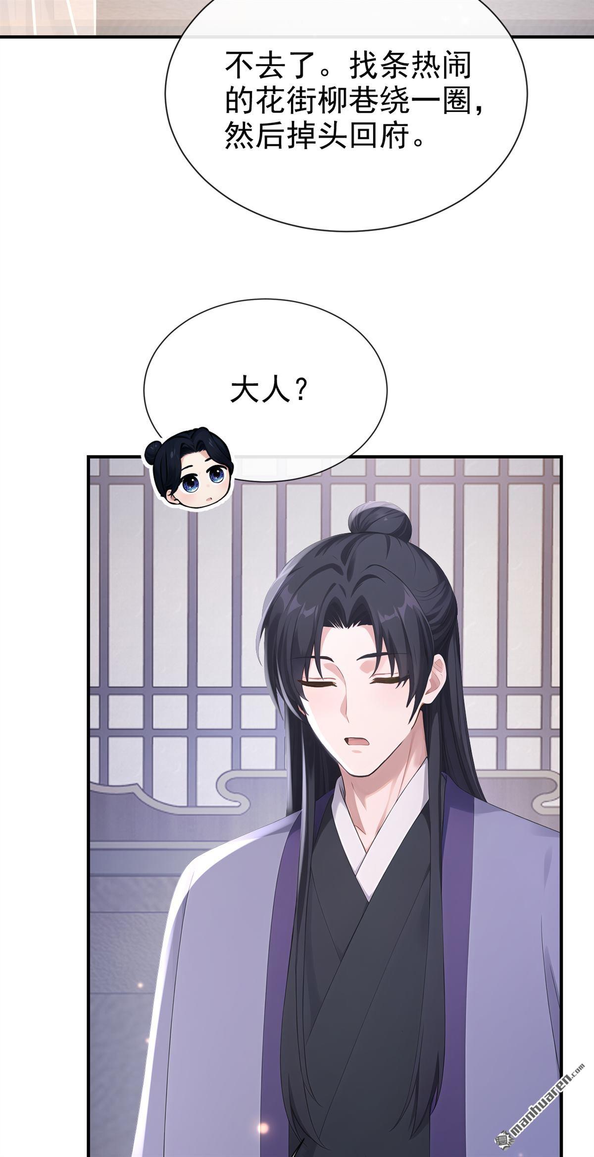 第301回 做戏就要做全套-第302话