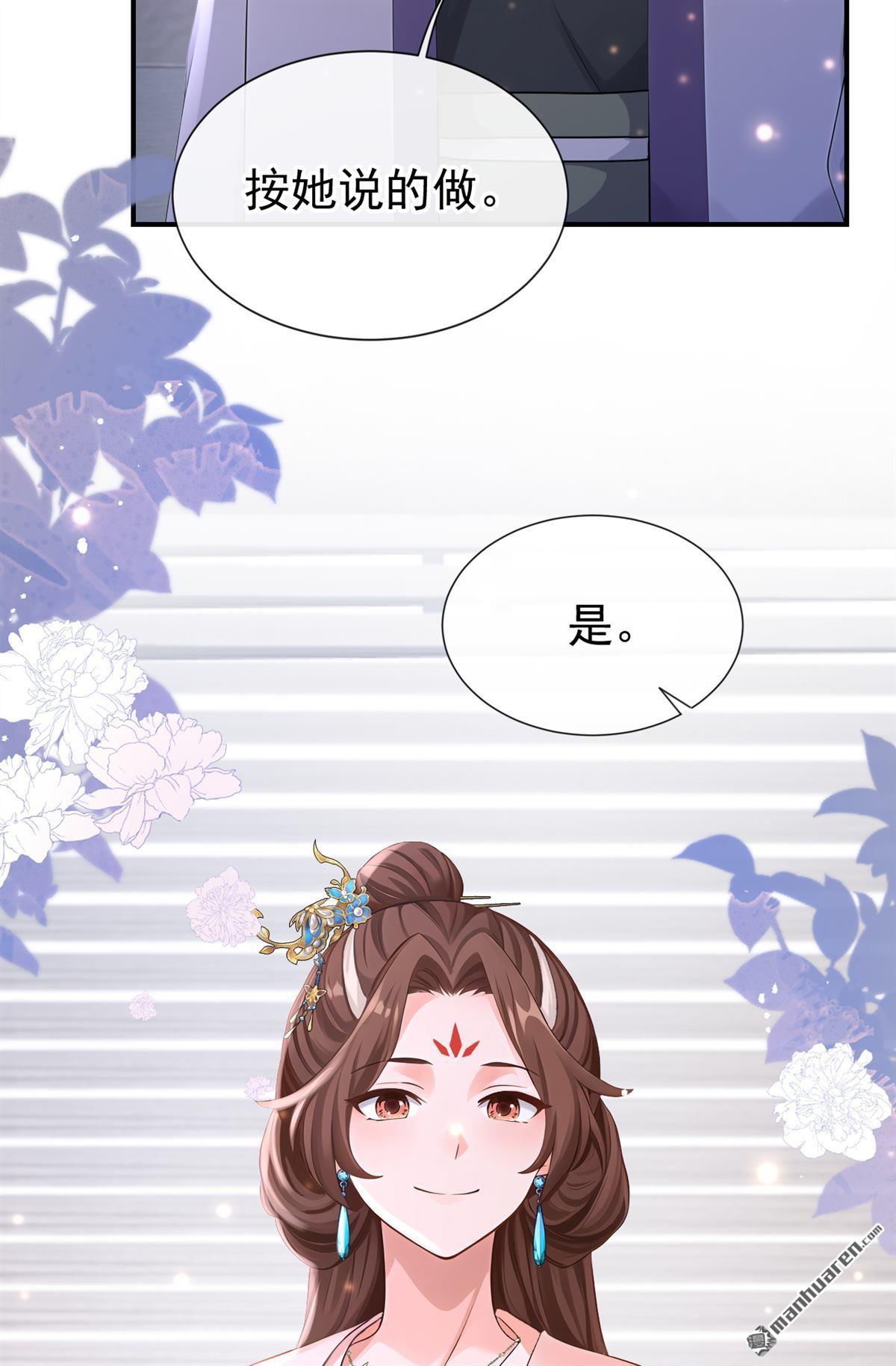 第301回 做戏就要做全套-第302话