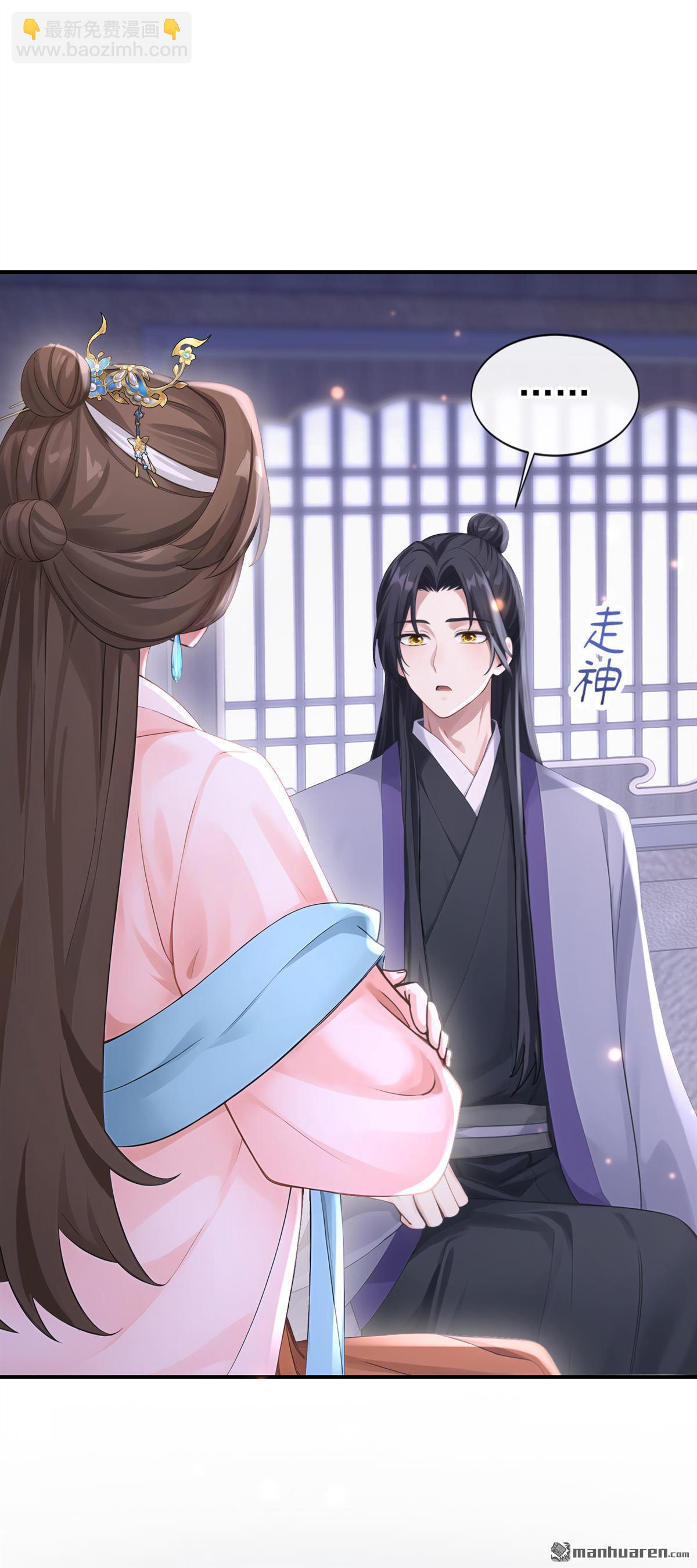 第301回 做戏就要做全套-第302话