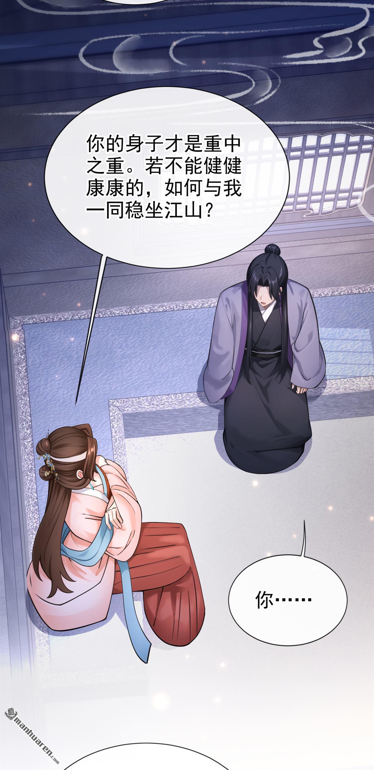 第301回 做戏就要做全套-第302话