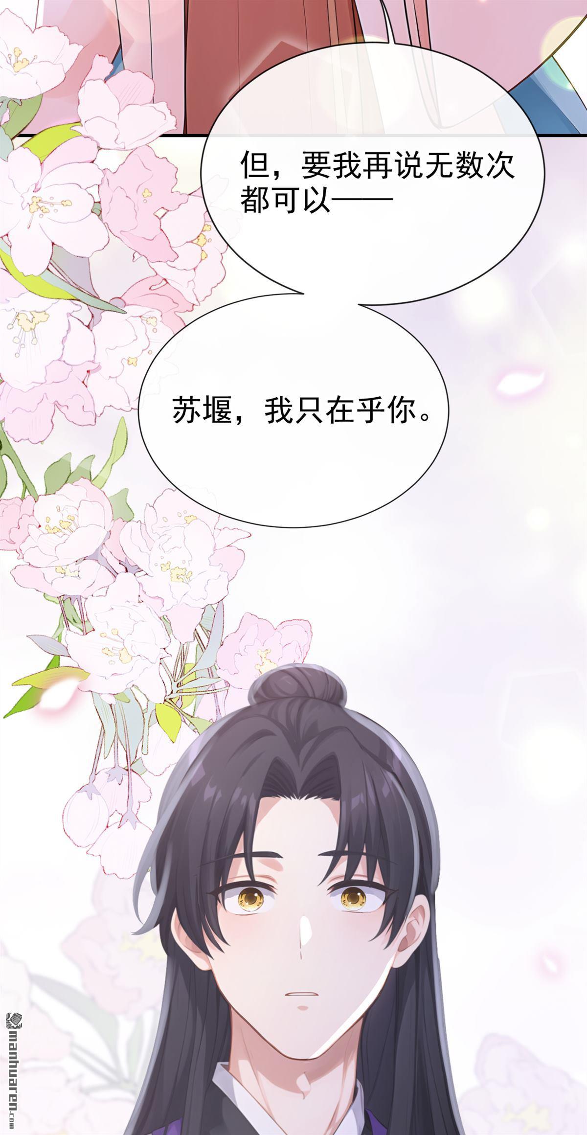 第301回 做戏就要做全套-第302话
