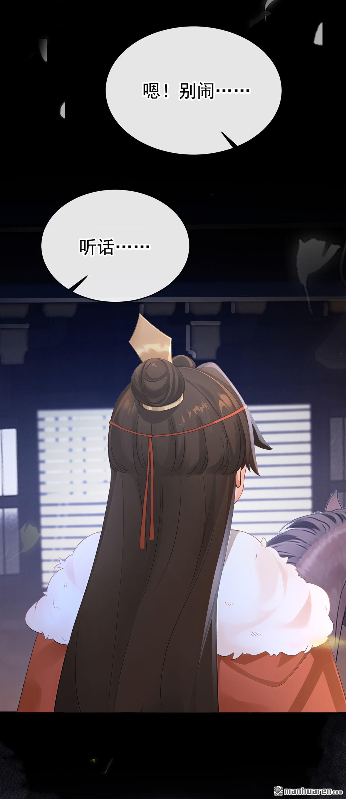 第301回 做戏就要做全套-第302话