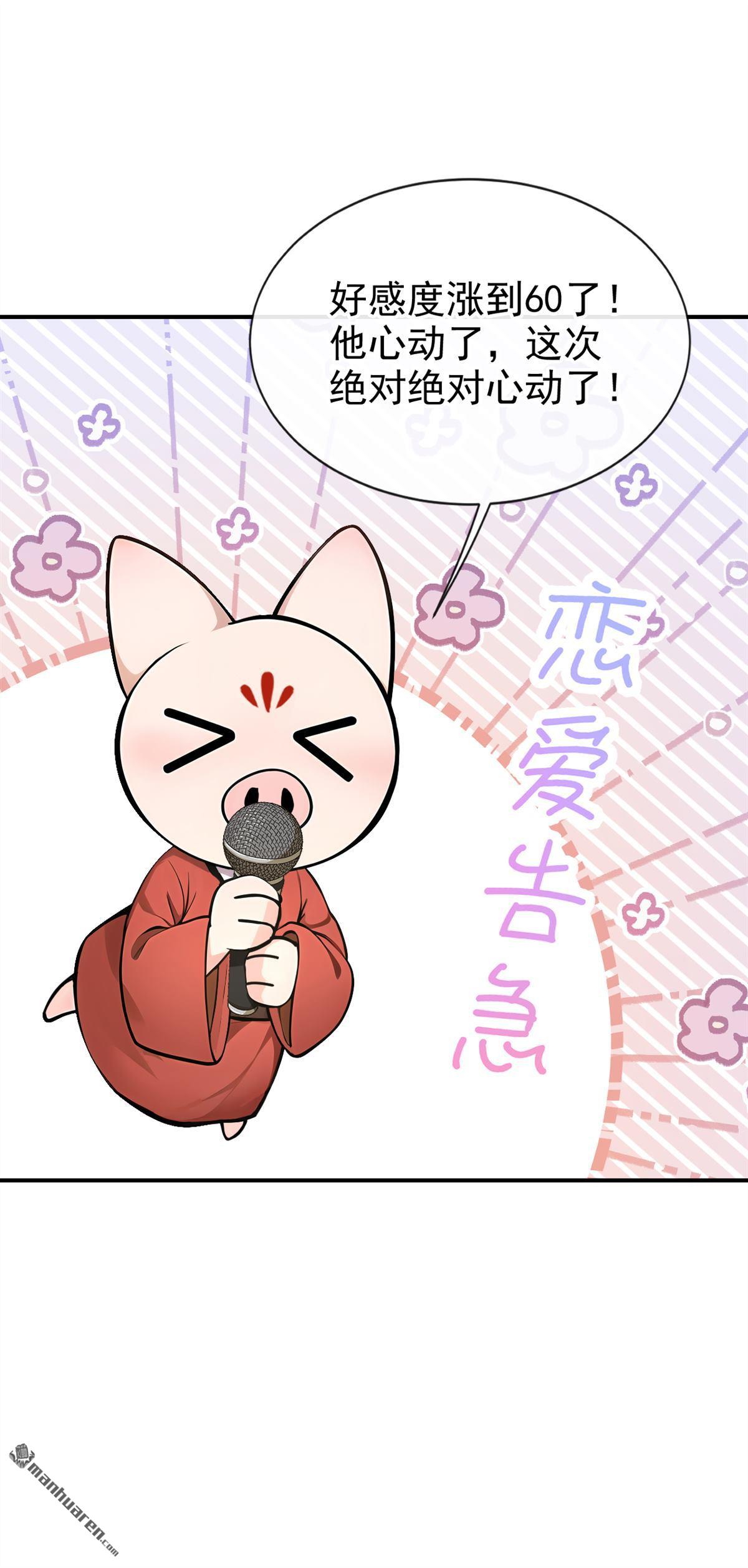 第301回 做戏就要做全套-第302话