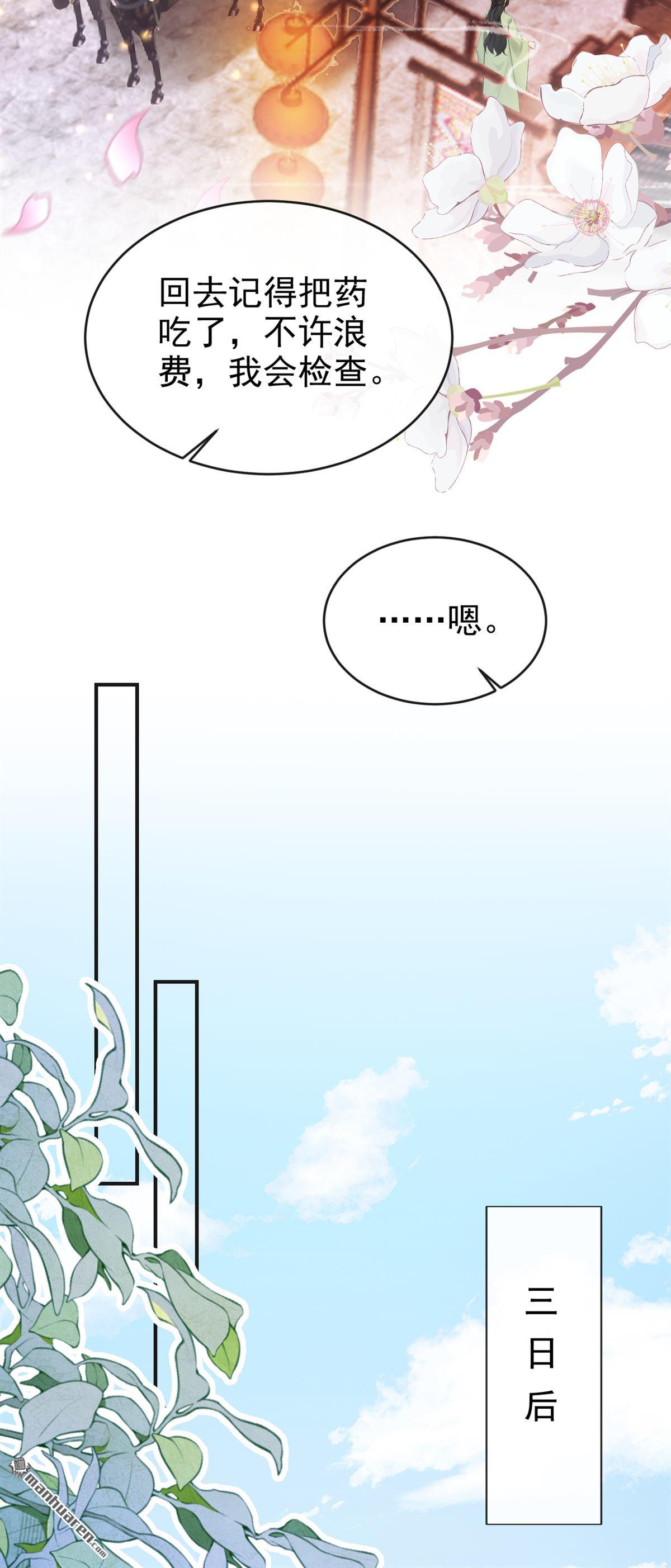 第301回 做戏就要做全套-第302话