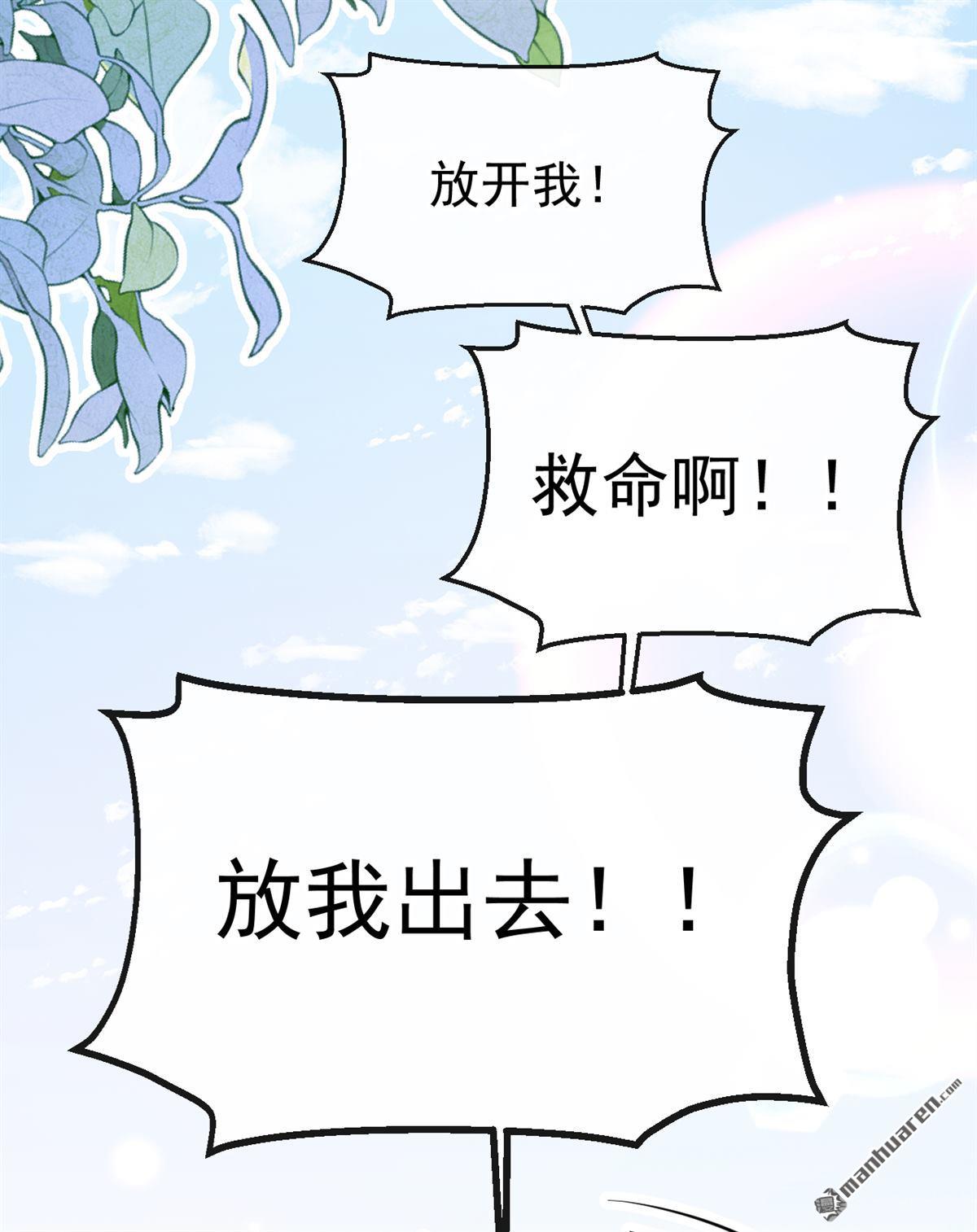 第301回 做戏就要做全套-第302话