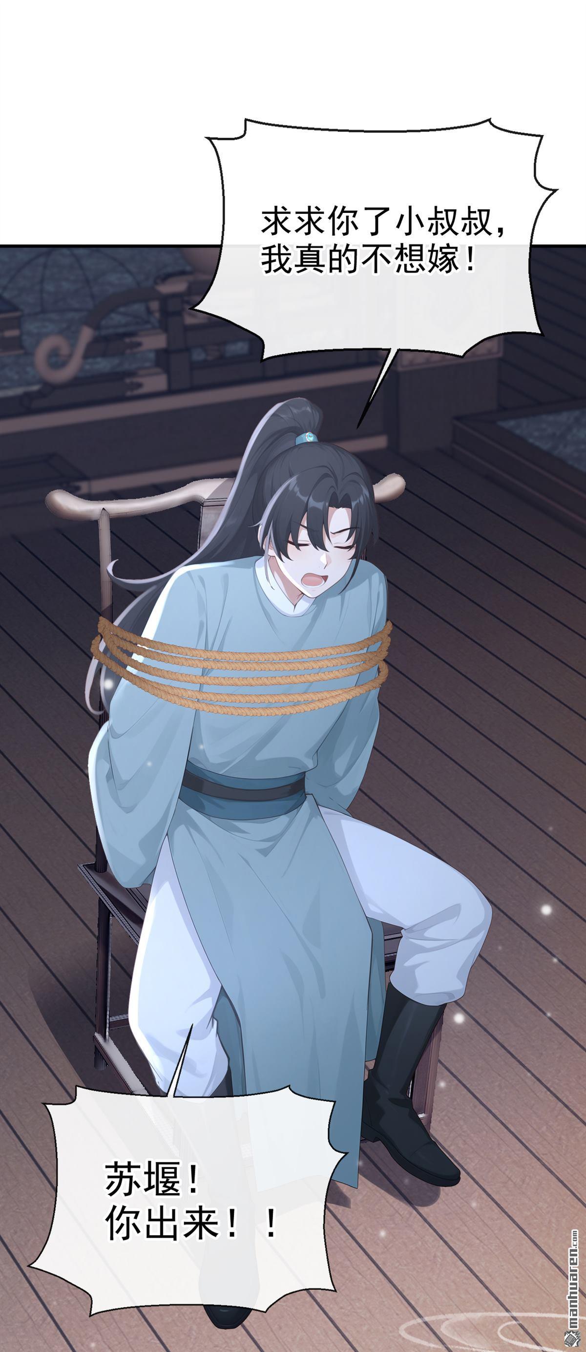 第301回 做戏就要做全套-第302话