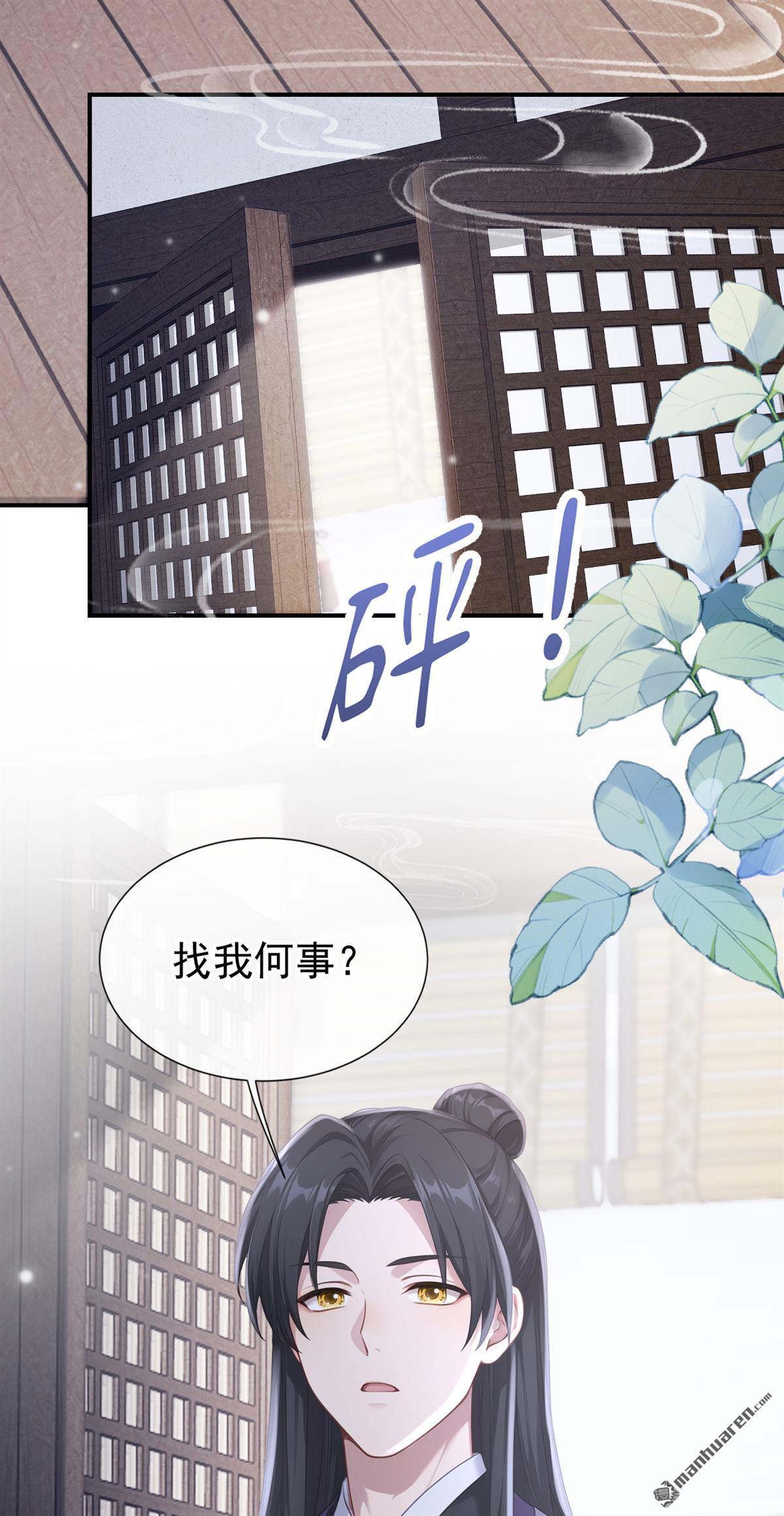 第301回 做戏就要做全套-第302话