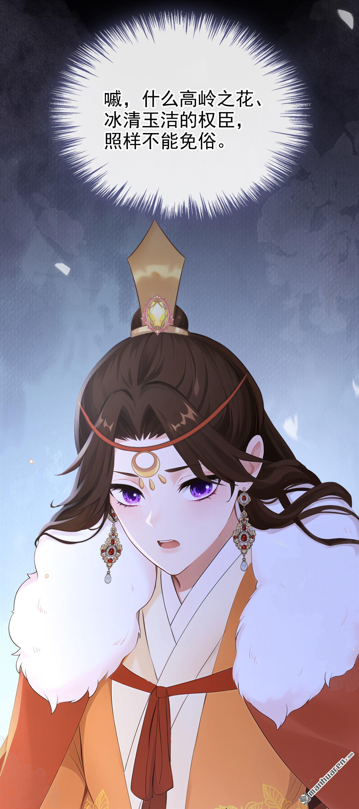 第301回 做戏就要做全套-第302话