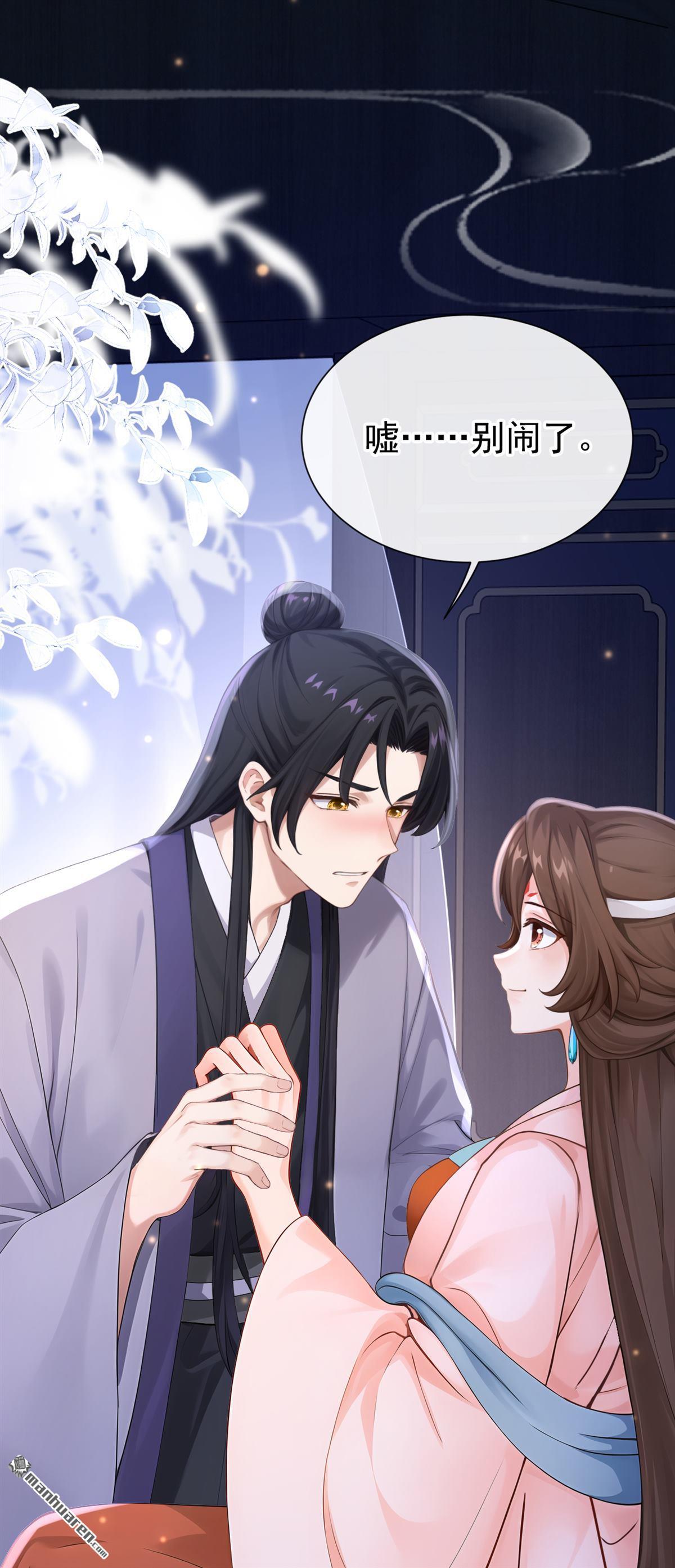 第301回 做戏就要做全套-第302话