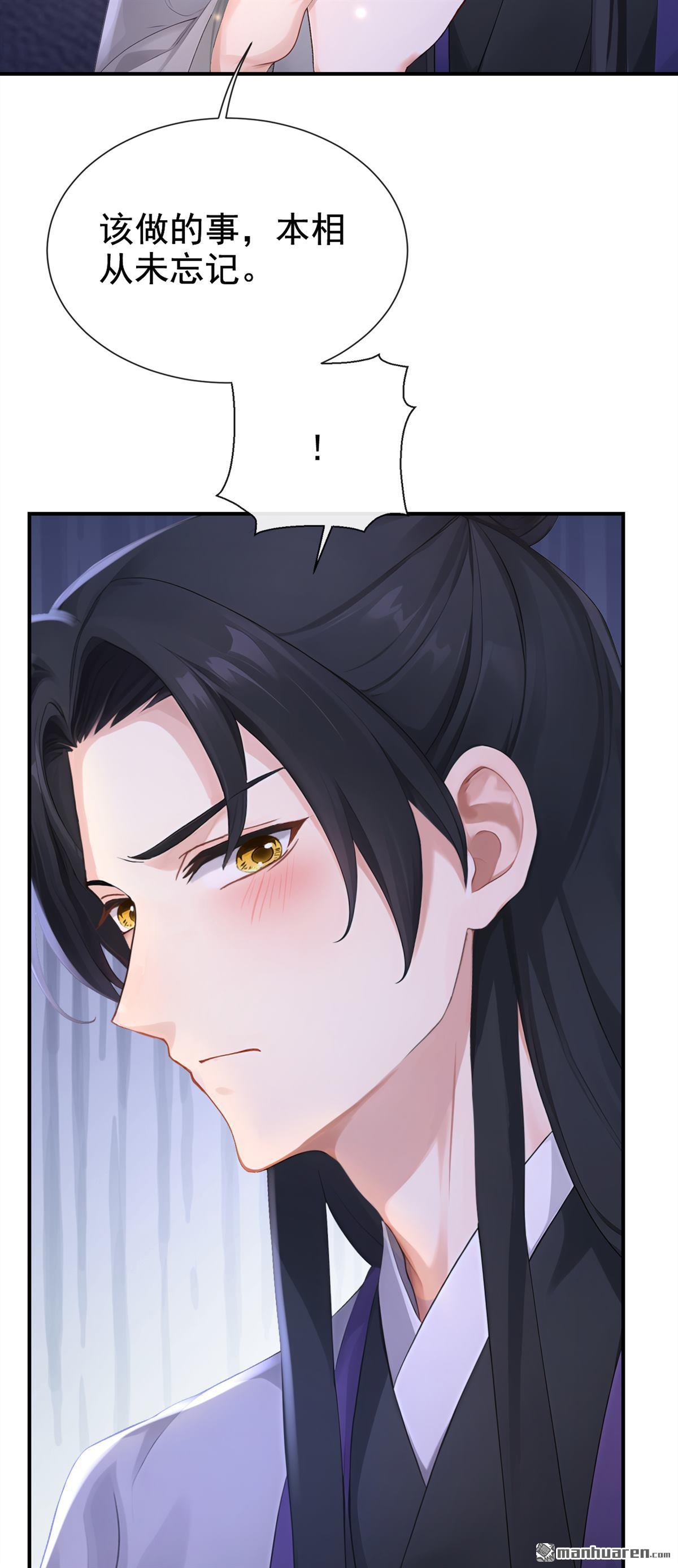 第301回 做戏就要做全套-第302话
