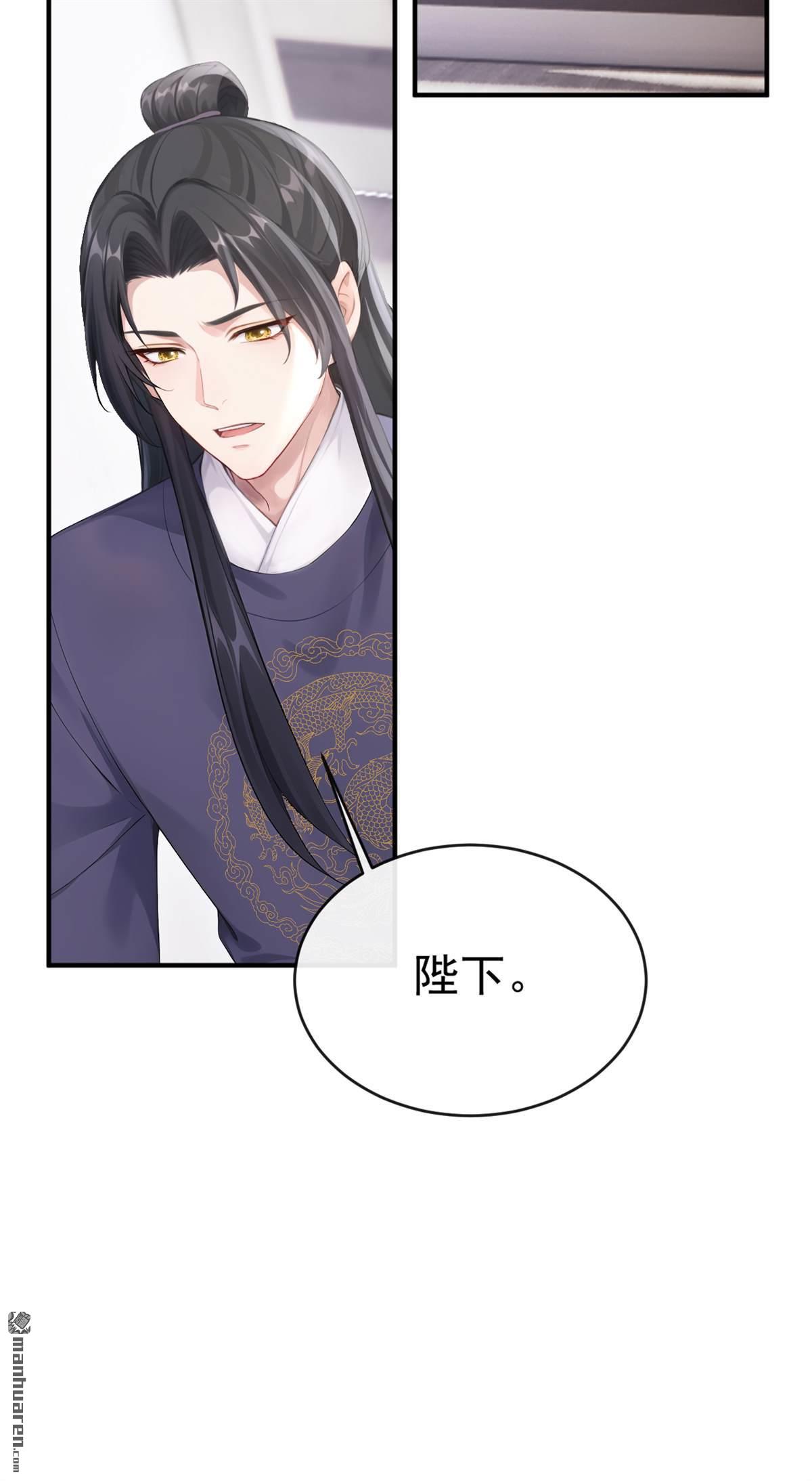 第303回 你亲手绣的？-第304话