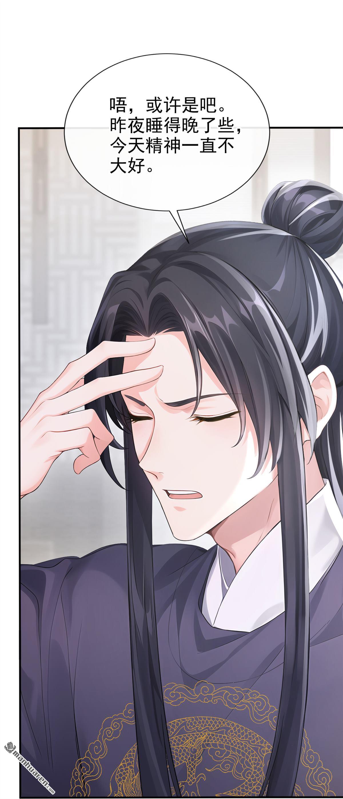 第303回 你亲手绣的？-第304话
