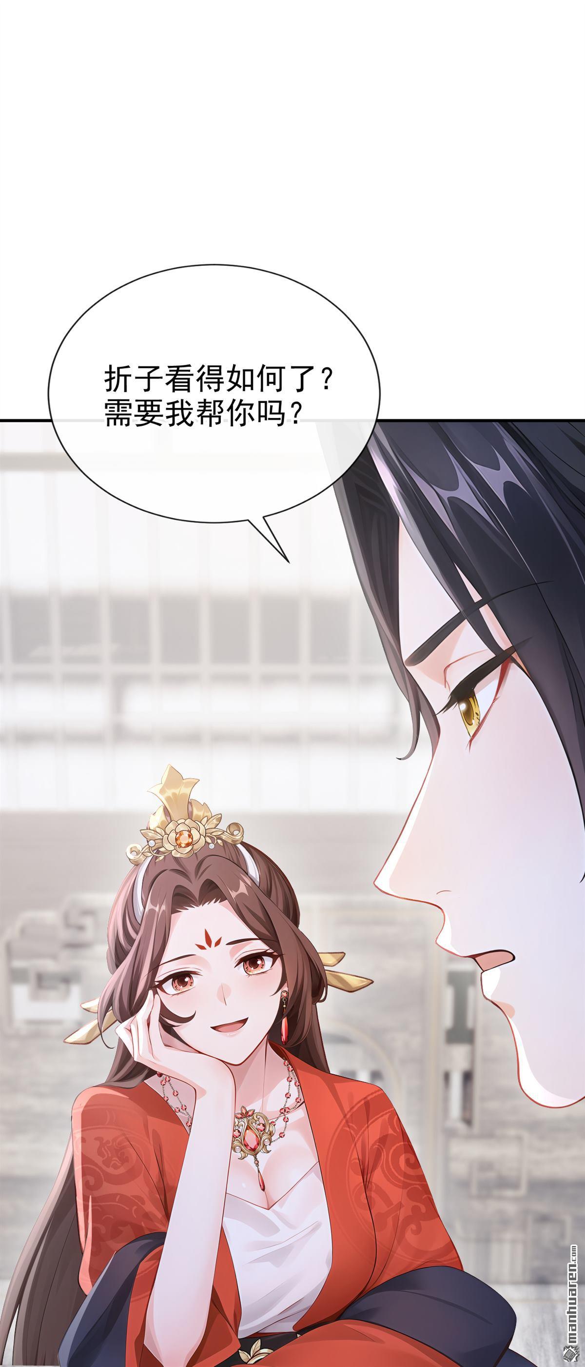 第303回 你亲手绣的？-第304话