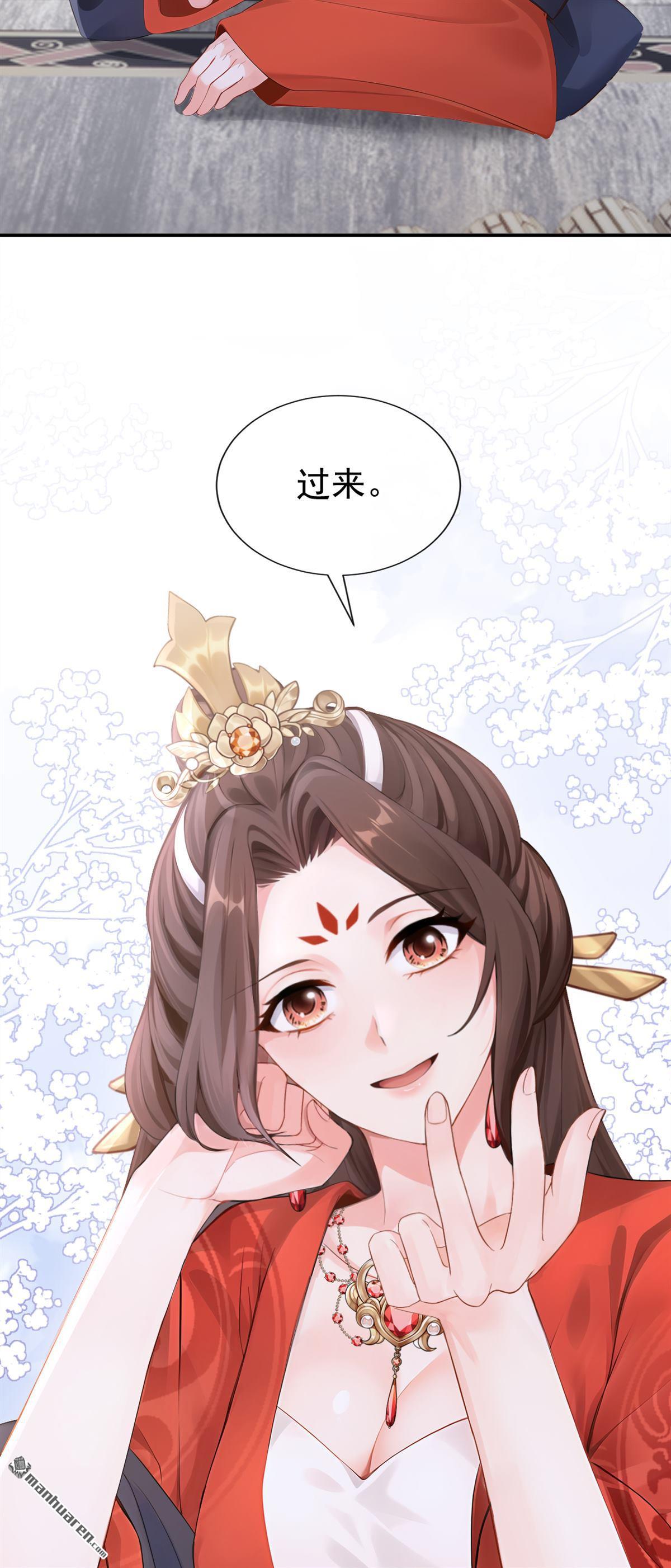 第303回 你亲手绣的？-第304话