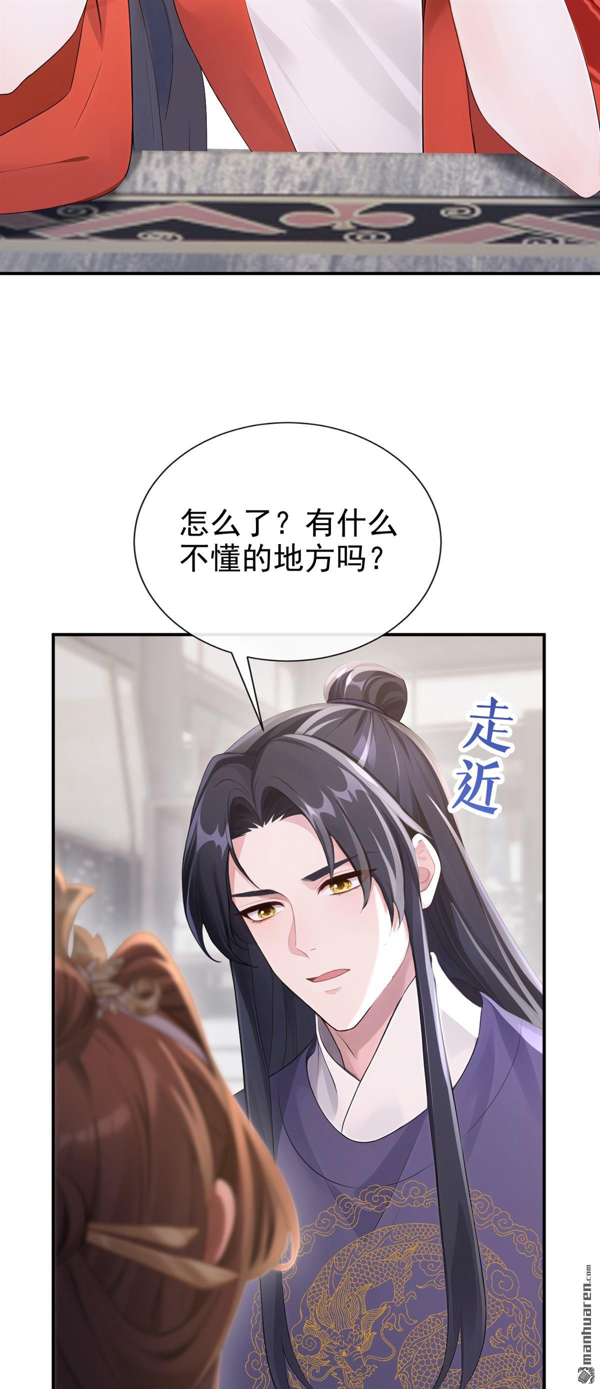 第303回 你亲手绣的？-第304话