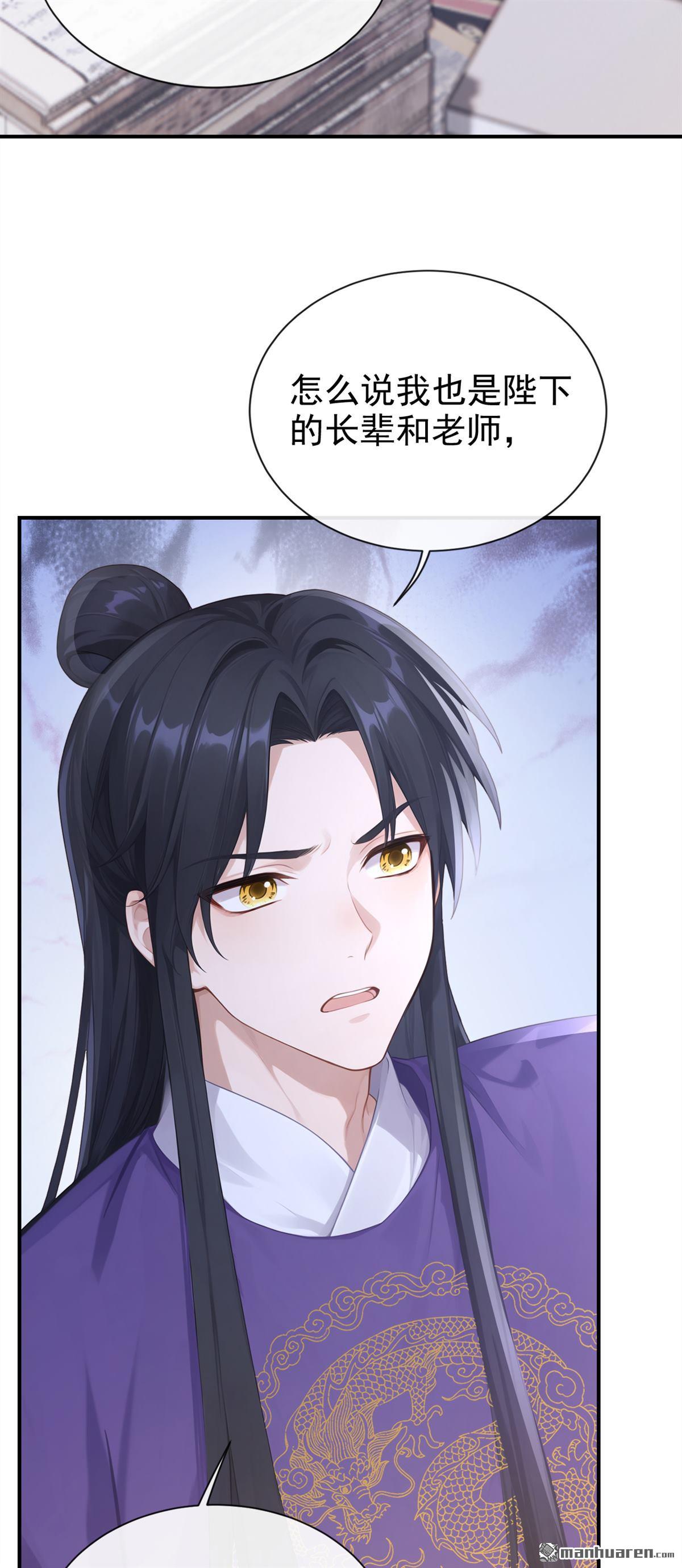 第303回 你亲手绣的？-第304话