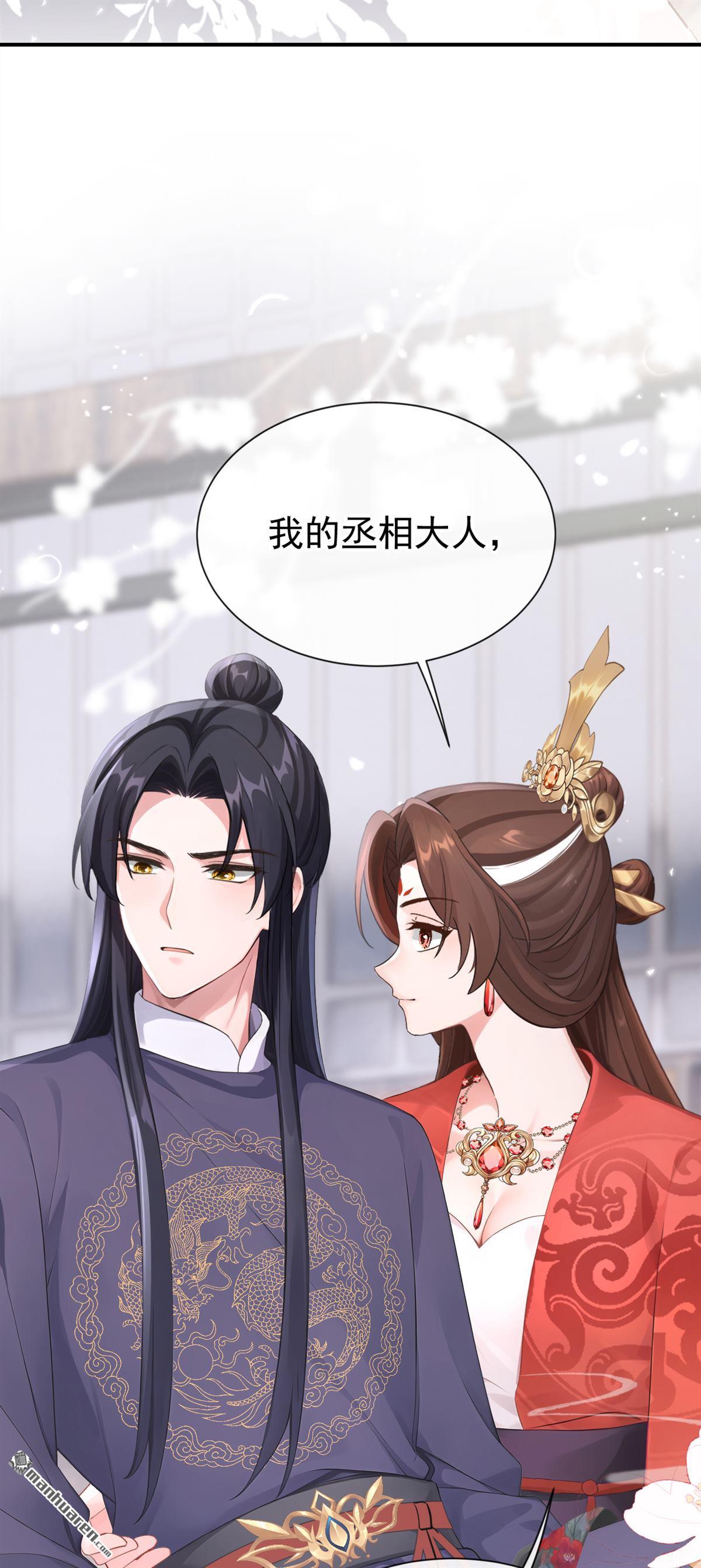 第303回 你亲手绣的？-第304话