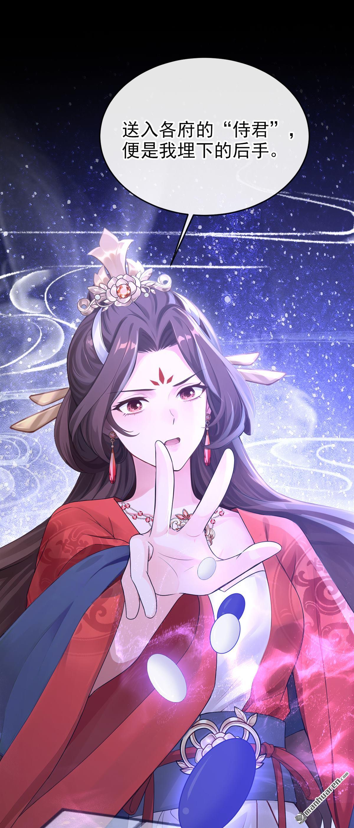 第303回 你亲手绣的？-第304话