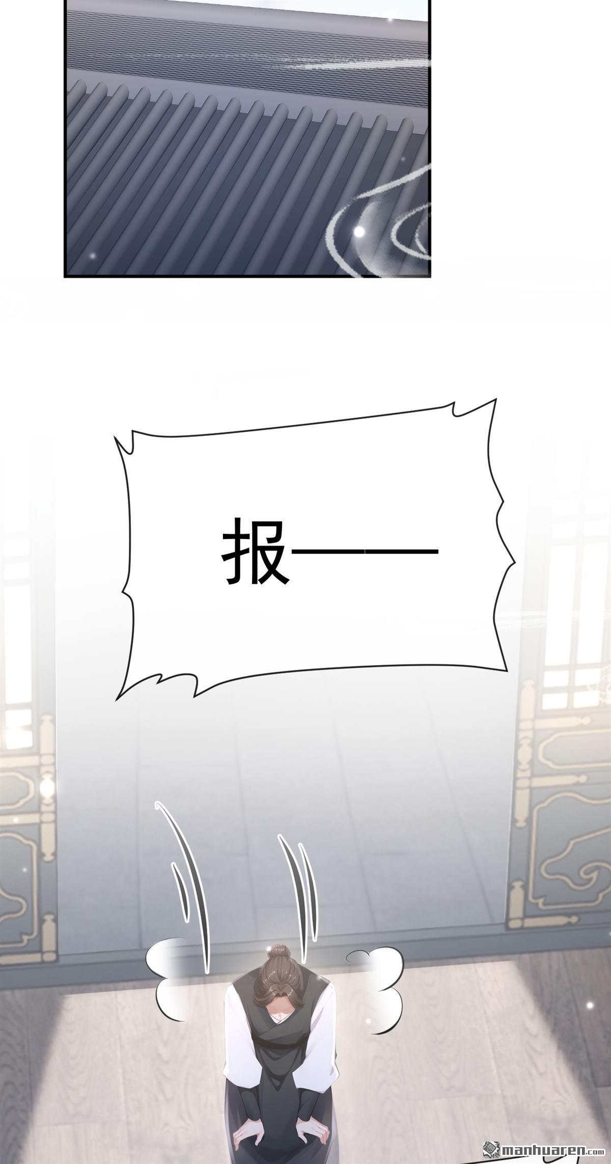 第305回 这天，也该变了！-第306话