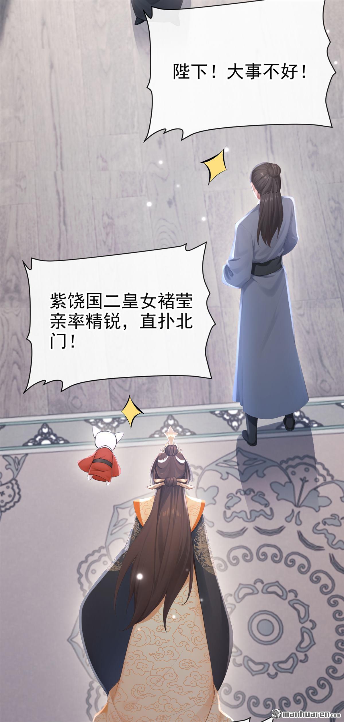 第305回 这天，也该变了！-第306话