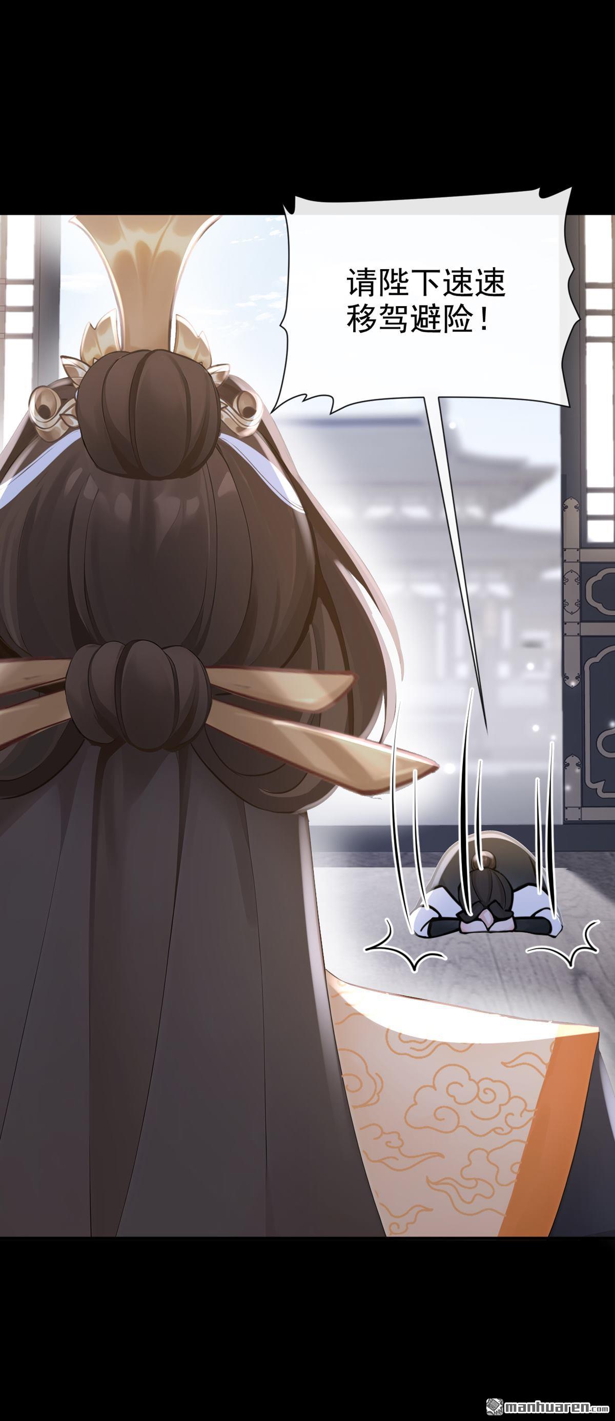 第305回 这天，也该变了！-第306话