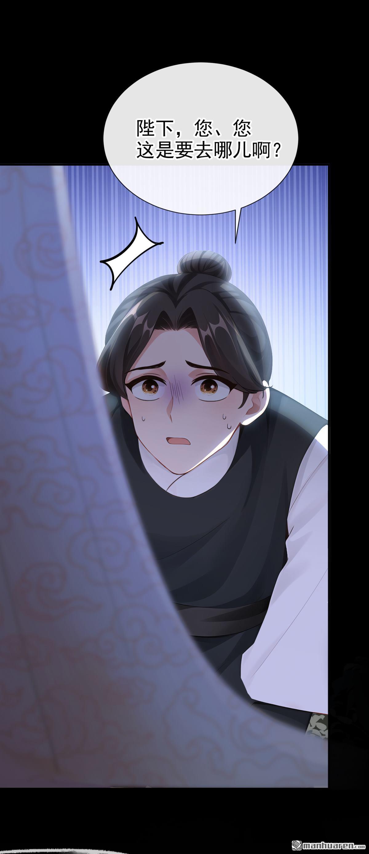 第305回 这天，也该变了！-第306话