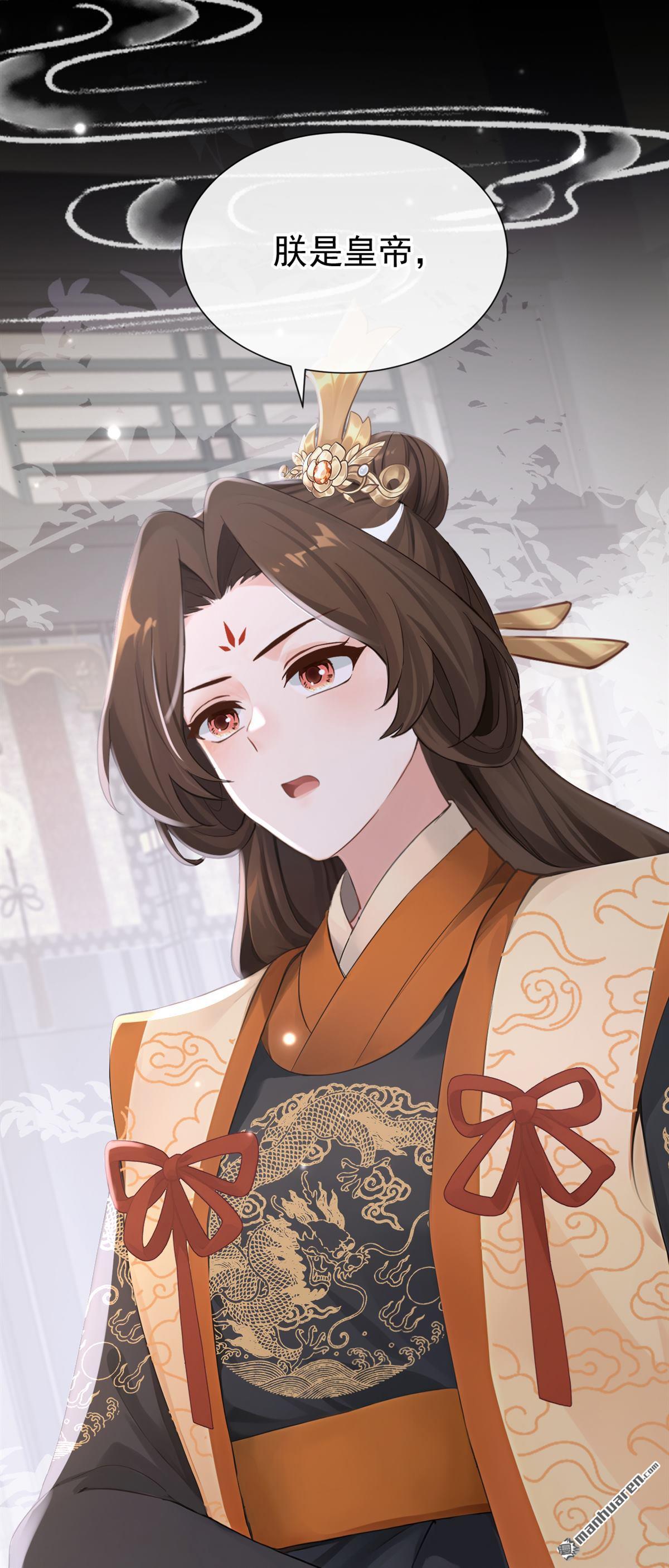 第305回 这天，也该变了！-第306话