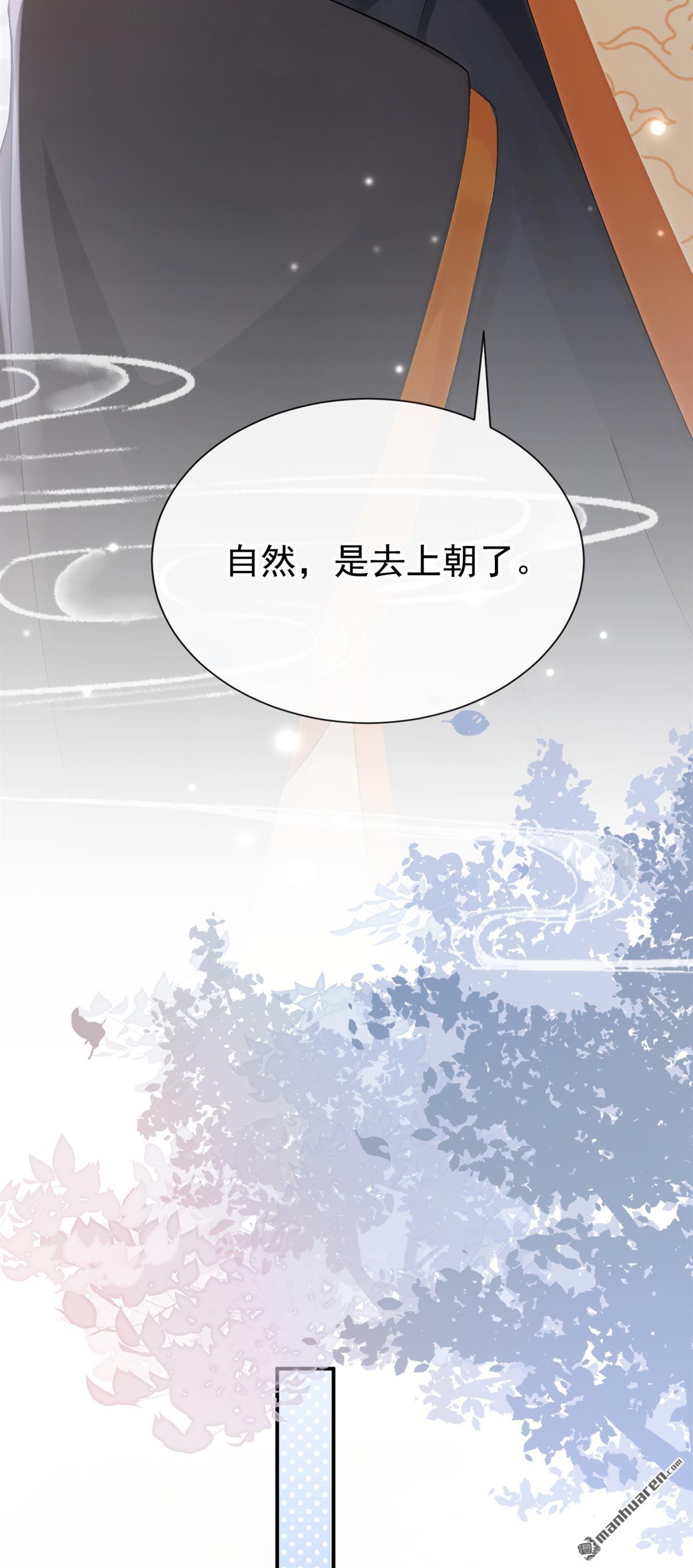 第305回 这天，也该变了！-第306话