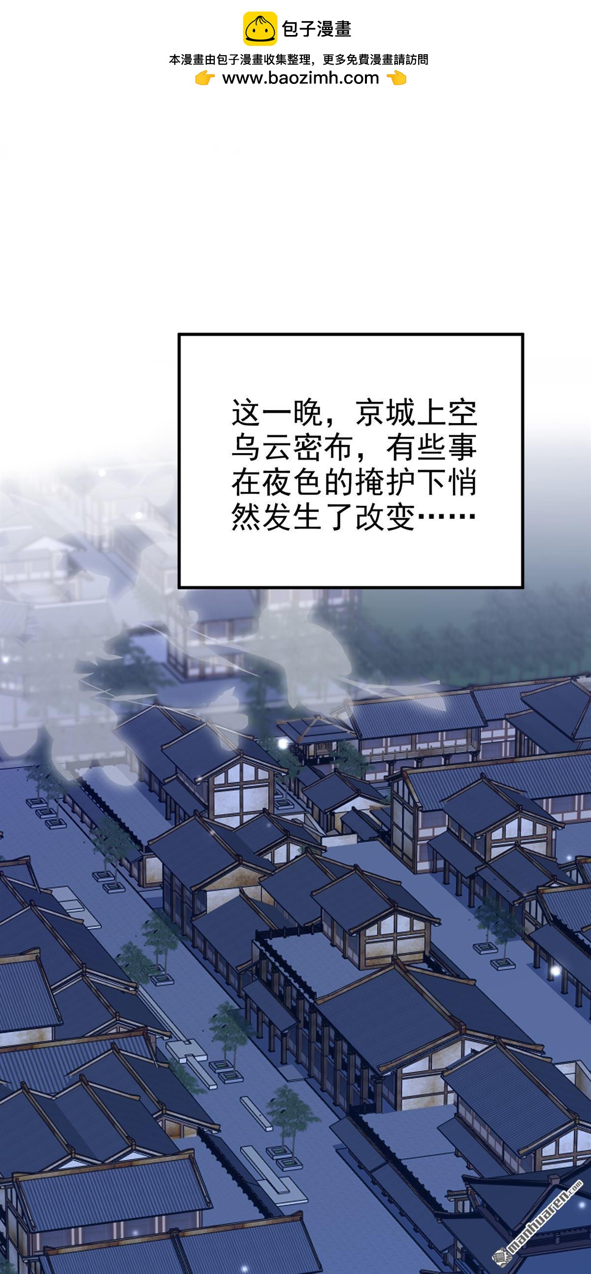 第305回 这天，也该变了！-第306话