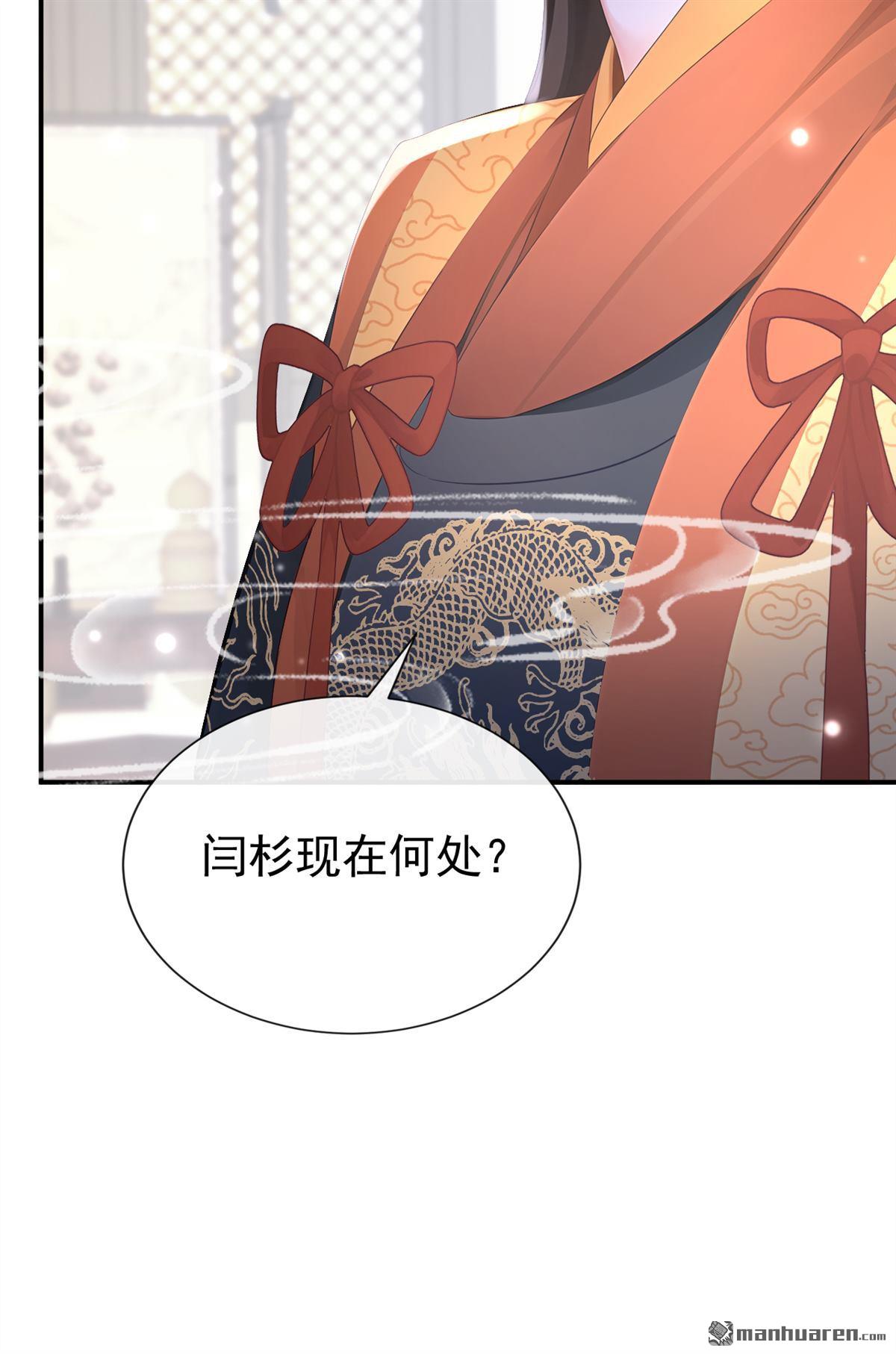 第305回 这天，也该变了！-第306话