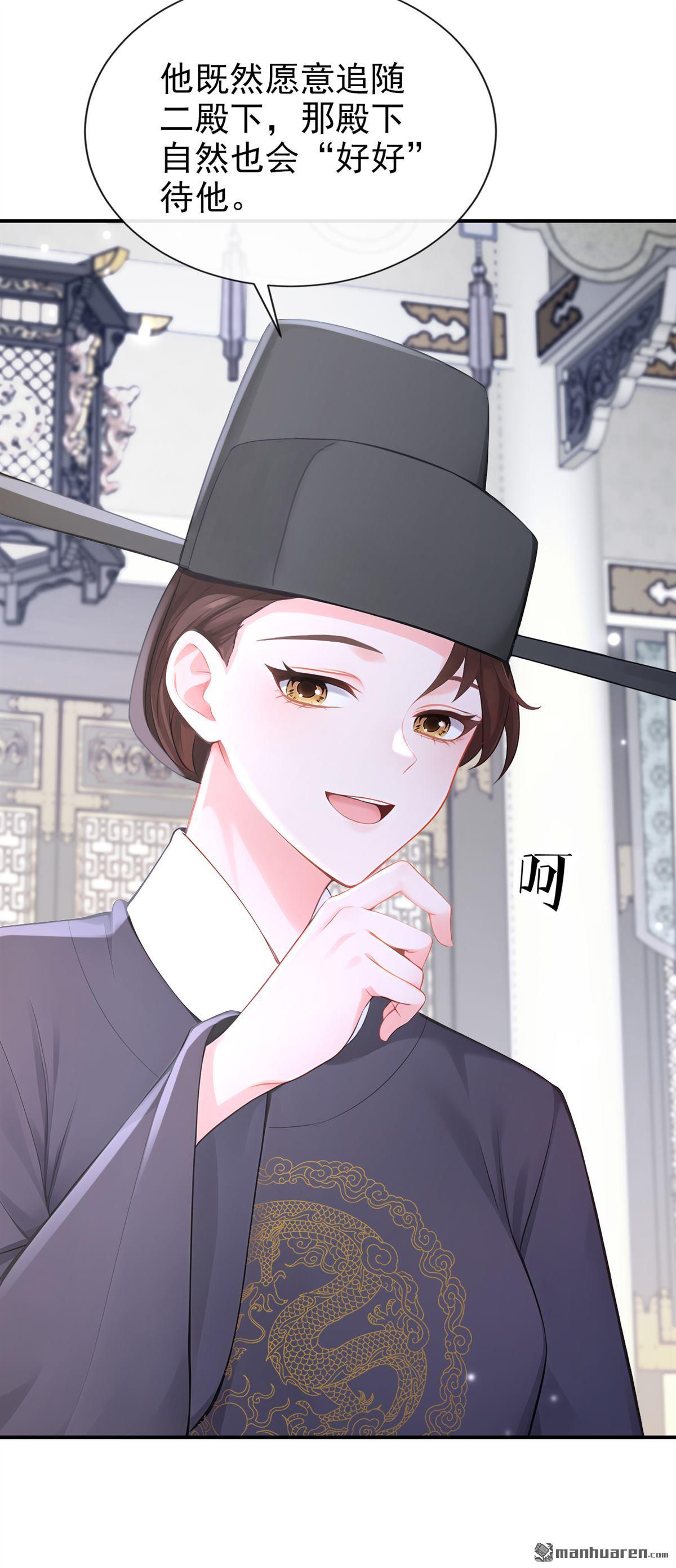 第305回 这天，也该变了！-第306话