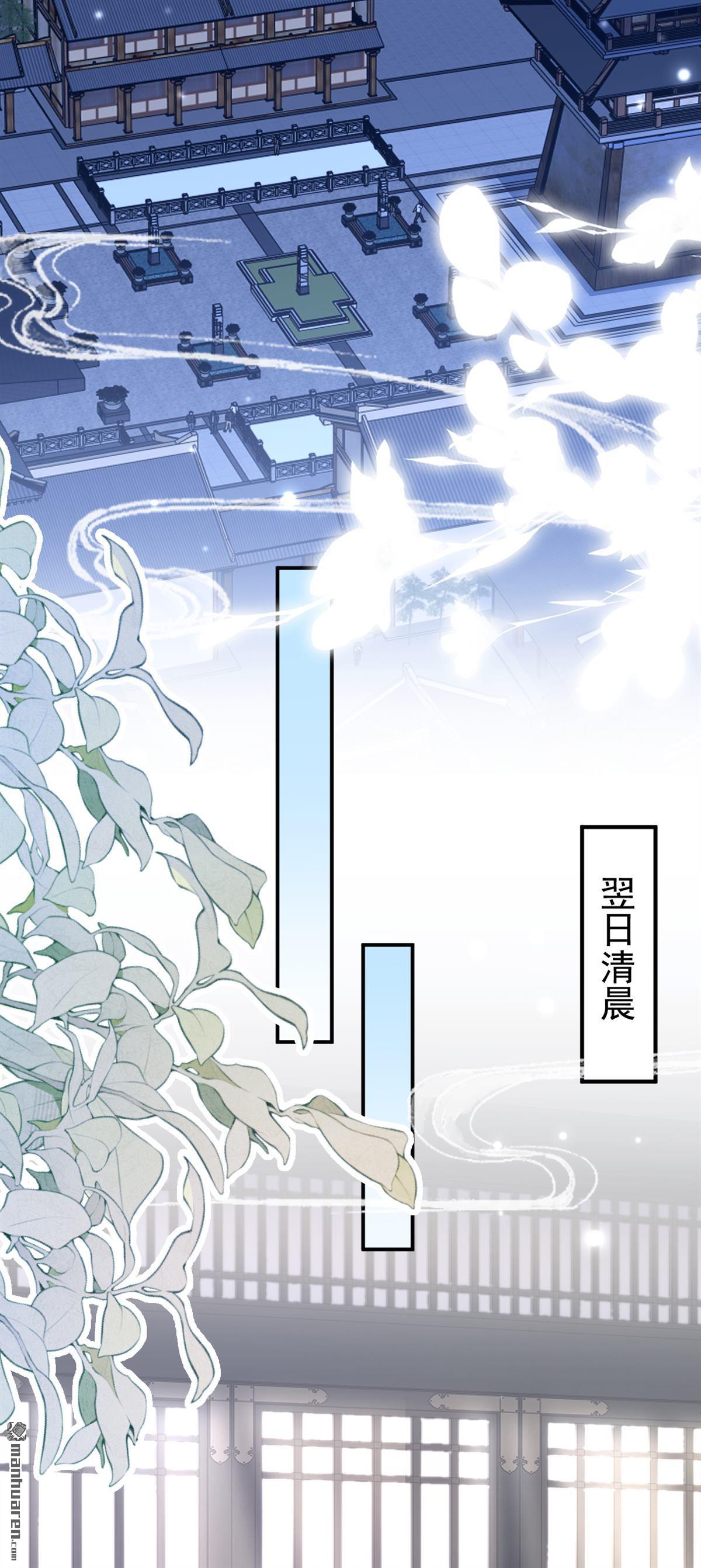 第305回 这天，也该变了！-第306话