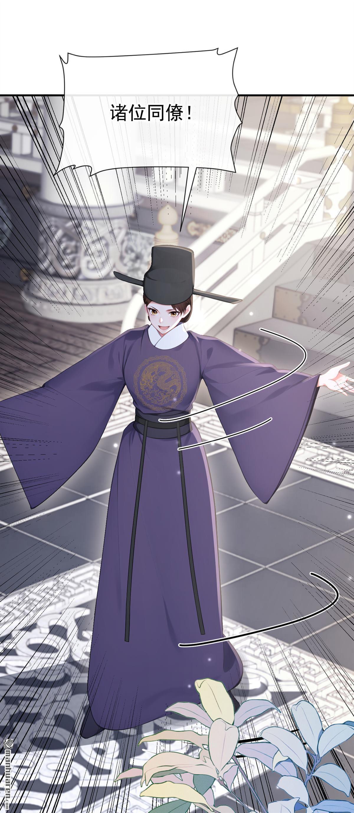 第305回 这天，也该变了！-第306话