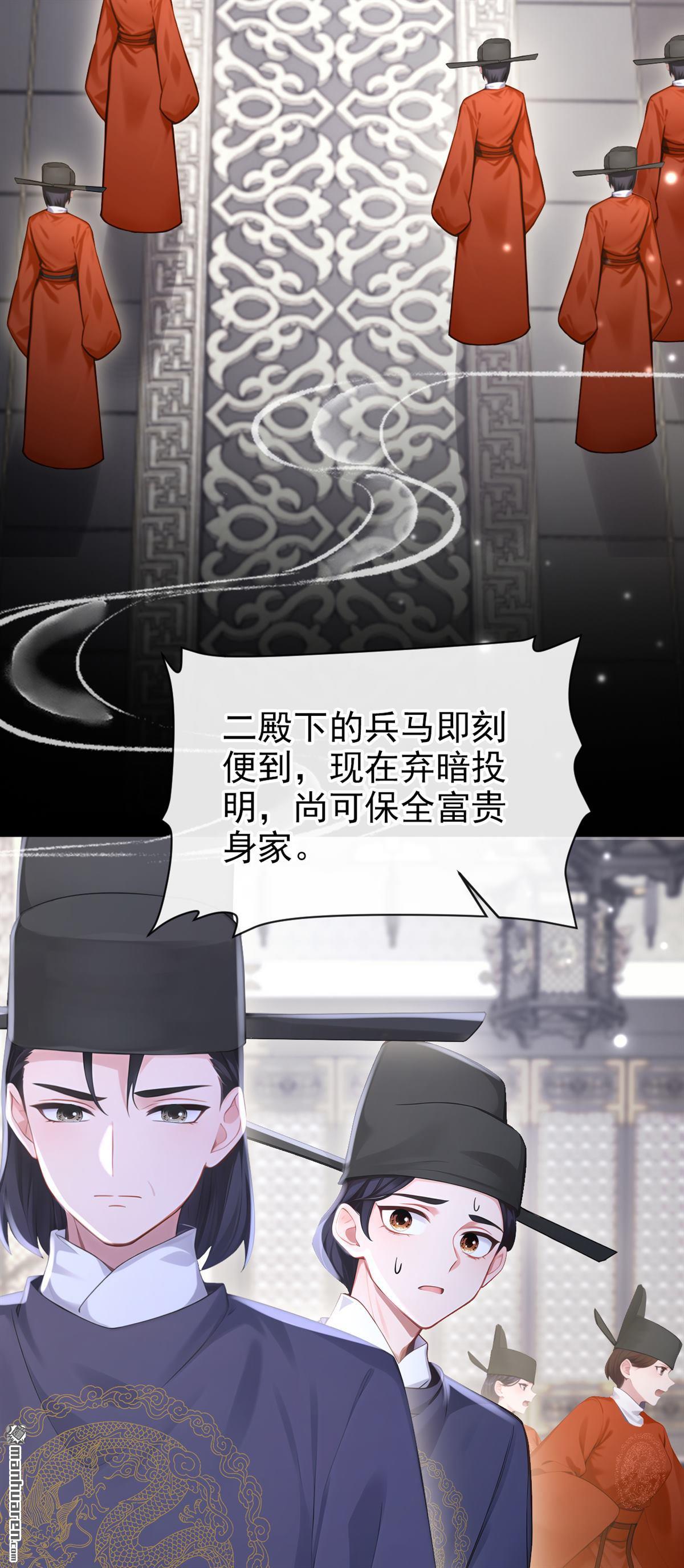 第305回 这天，也该变了！-第306话