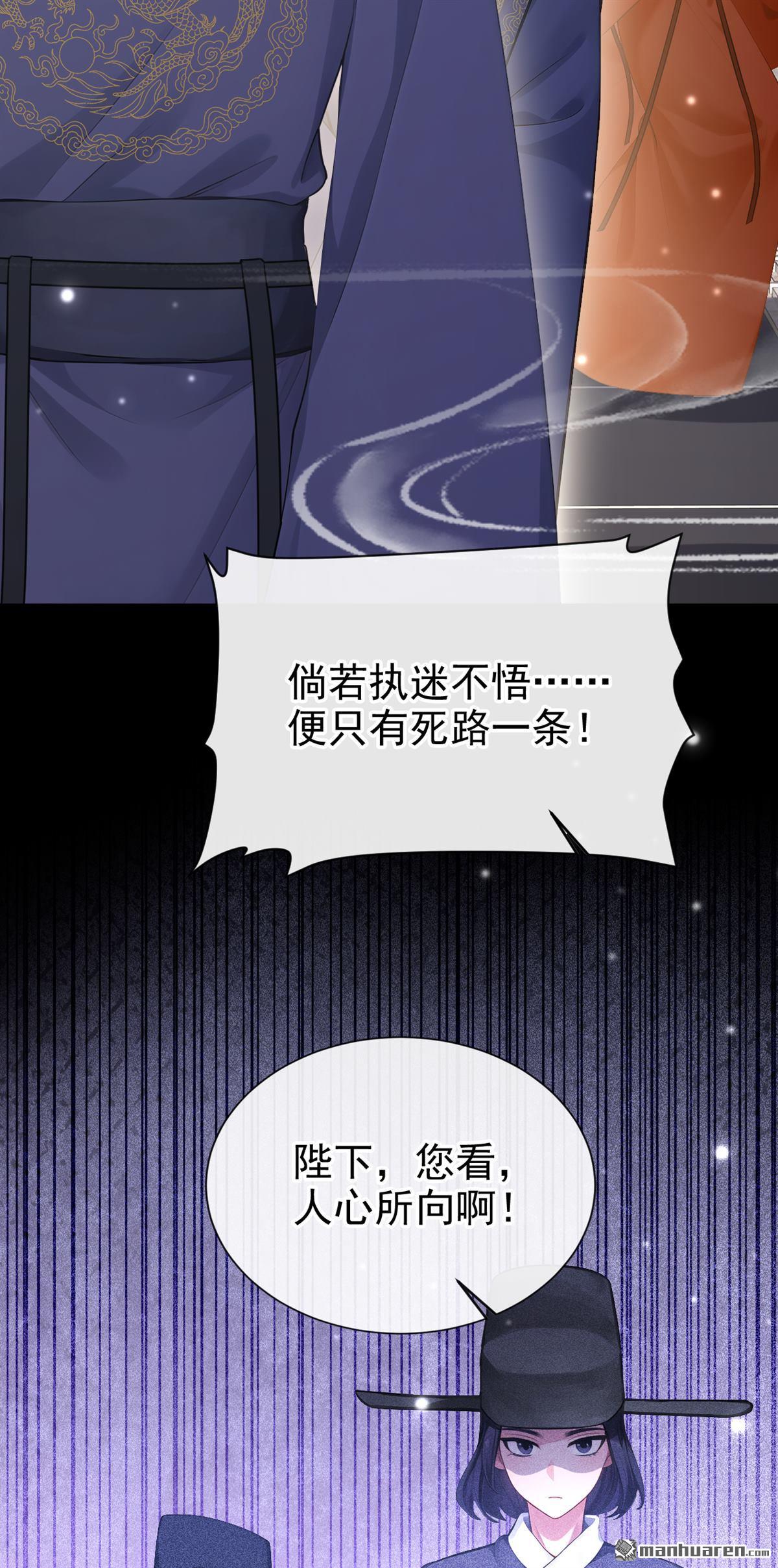 第305回 这天，也该变了！-第306话