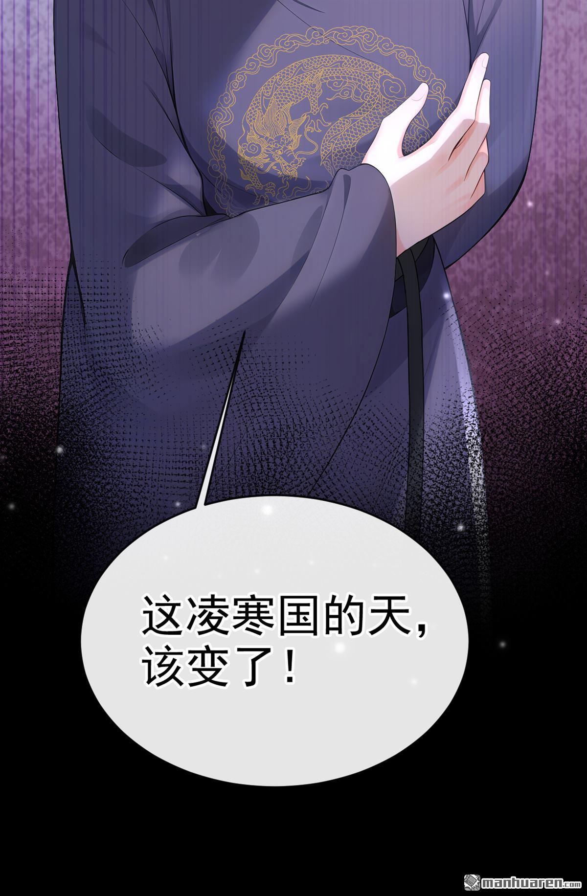 第305回 这天，也该变了！-第306话