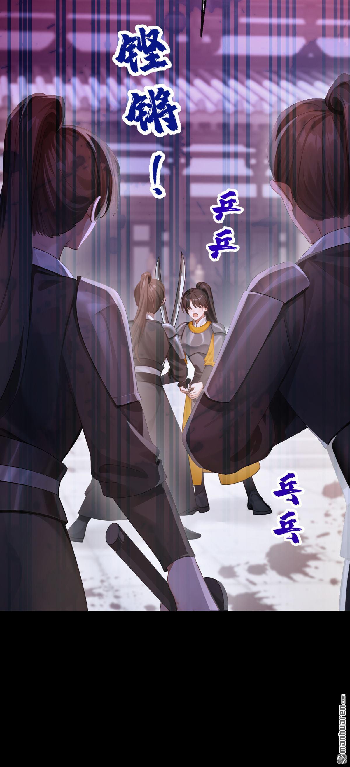 第305回 这天，也该变了！-第306话