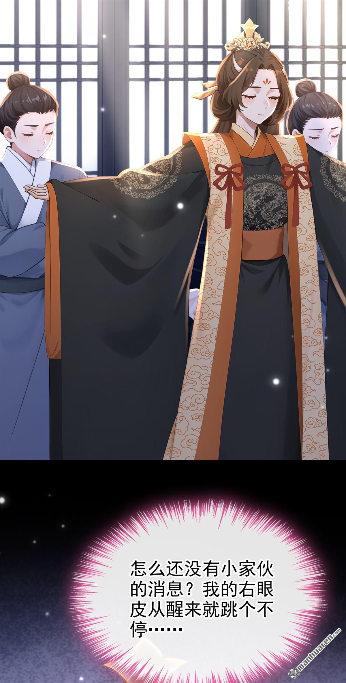 第305回 这天，也该变了！-第306话