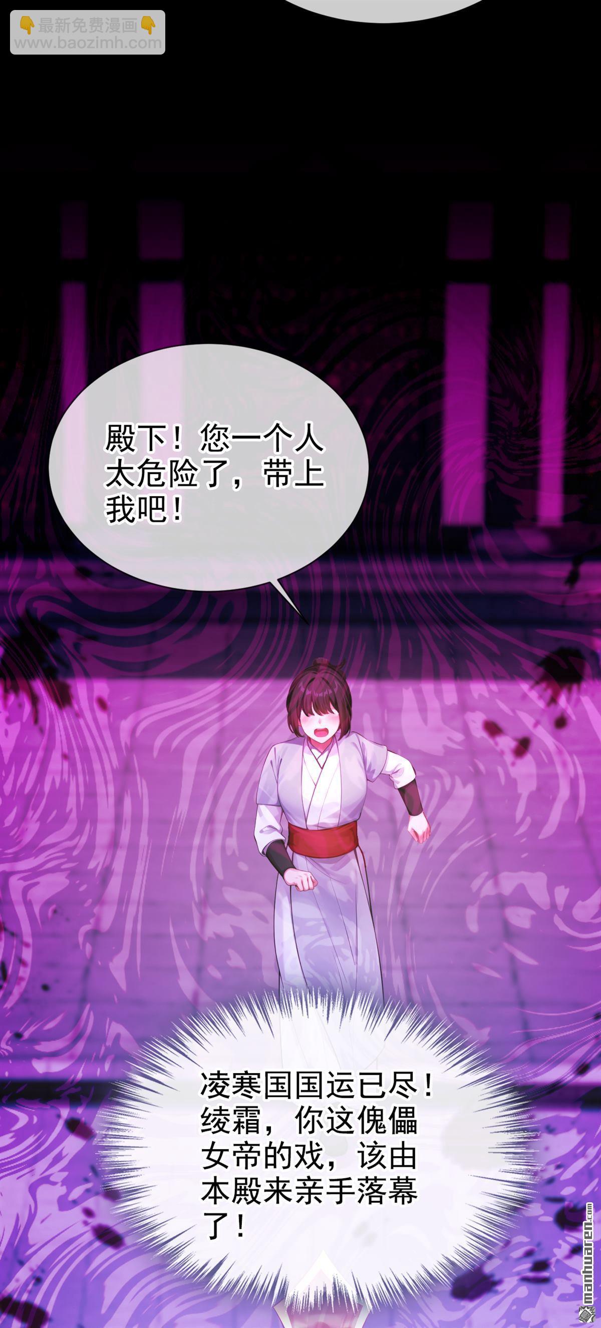 第305回 这天，也该变了！-第306话
