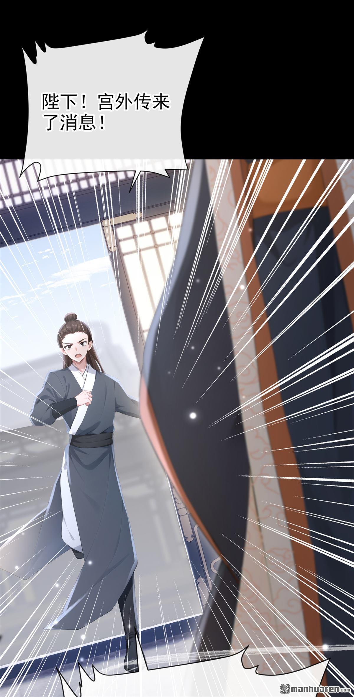 第305回 这天，也该变了！-第306话
