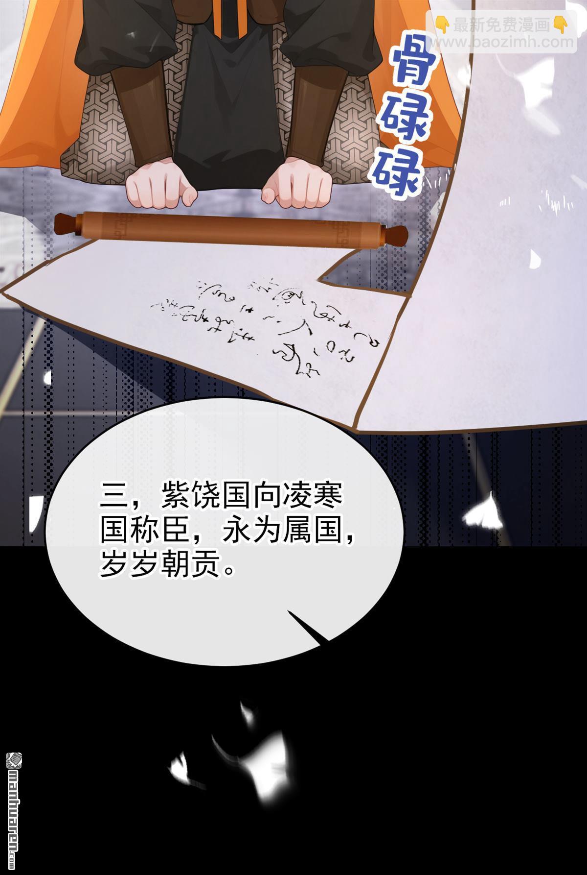 第307回 是我输了(1/2)-第308话