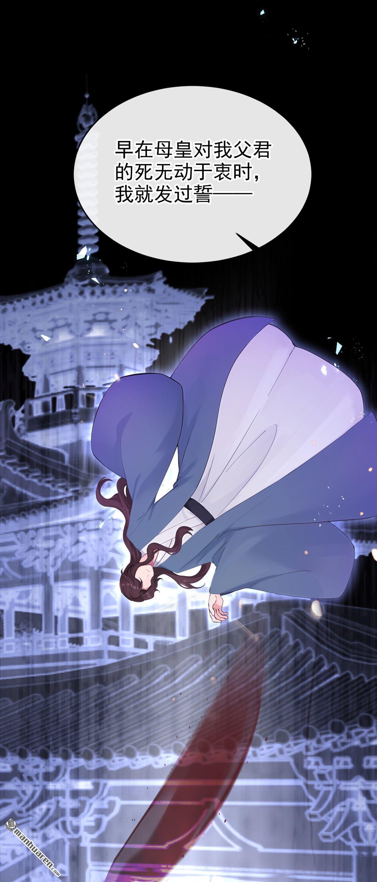 第307回 是我输了(1/2)-第308话